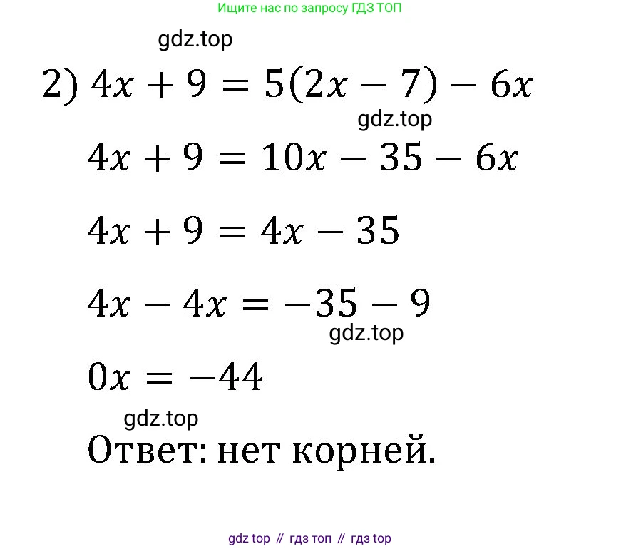 ГДЗ Математика, 6 класс Учебник, авторы: Мерзляк Аркадий Григорьевич, Полонский Виталий Борисович, Якир Михаил Семёнович, издательство Просвещение, Москва, 2023, салатового цвета, страница 264, номер 1289, Решение (продолжение 2)