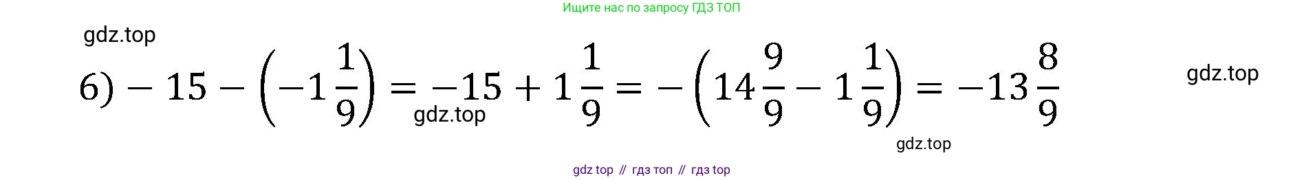 ГДЗ Математика, 6 класс Учебник, авторы: Мерзляк Аркадий Григорьевич, Полонский Виталий Борисович, Якир Михаил Семёнович, издательство Просвещение, Москва, 2023, салатового цвета, страница 271, номер 1335, Решение (продолжение 2)