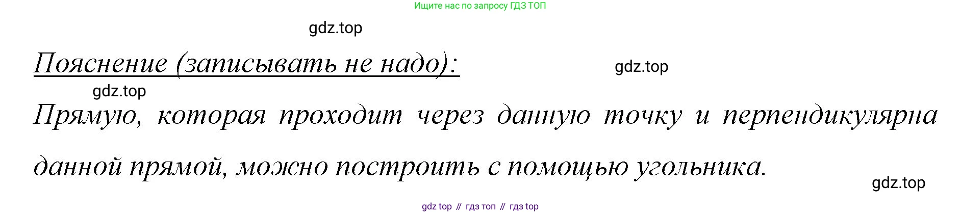 ГДЗ Математика, 6 класс Учебник, авторы: Мерзляк Аркадий Григорьевич, Полонский Виталий Борисович, Якир Михаил Семёнович, издательство Просвещение, Москва, 2023, салатового цвета, страница 276, номер 1346, Решение (продолжение 2)