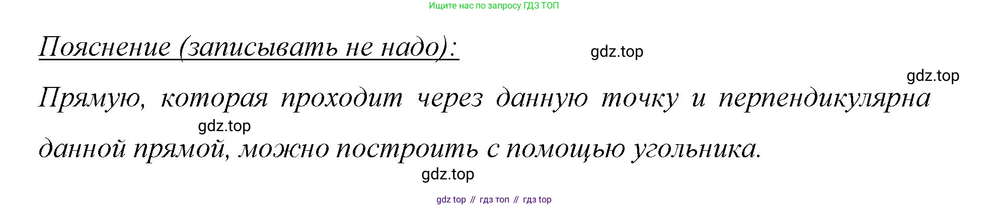 ГДЗ Математика, 6 класс Учебник, авторы: Мерзляк Аркадий Григорьевич, Полонский Виталий Борисович, Якир Михаил Семёнович, издательство Просвещение, Москва, 2023, салатового цвета, страница 276, номер 1348, Решение (продолжение 2)