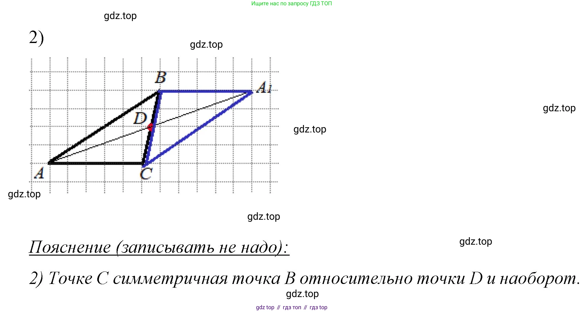 ГДЗ Математика, 6 класс Учебник, авторы: Мерзляк Аркадий Григорьевич, Полонский Виталий Борисович, Якир Михаил Семёнович, издательство Просвещение, Москва, 2023, салатового цвета, страница 288, номер 1391, Решение (продолжение 2)
