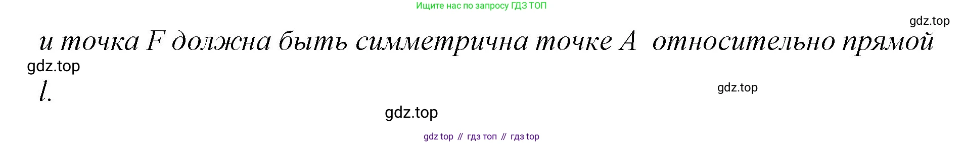 ГДЗ Математика, 6 класс Учебник, авторы: Мерзляк Аркадий Григорьевич, Полонский Виталий Борисович, Якир Михаил Семёнович, издательство Просвещение, Москва, 2023, салатового цвета, страница 289, номер 1396, Решение (продолжение 2)