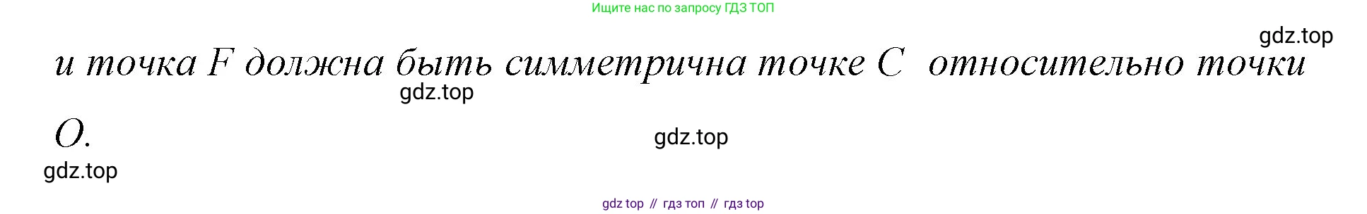 ГДЗ Математика, 6 класс Учебник, авторы: Мерзляк Аркадий Григорьевич, Полонский Виталий Борисович, Якир Михаил Семёнович, издательство Просвещение, Москва, 2023, салатового цвета, страница 289, номер 1398, Решение (продолжение 2)