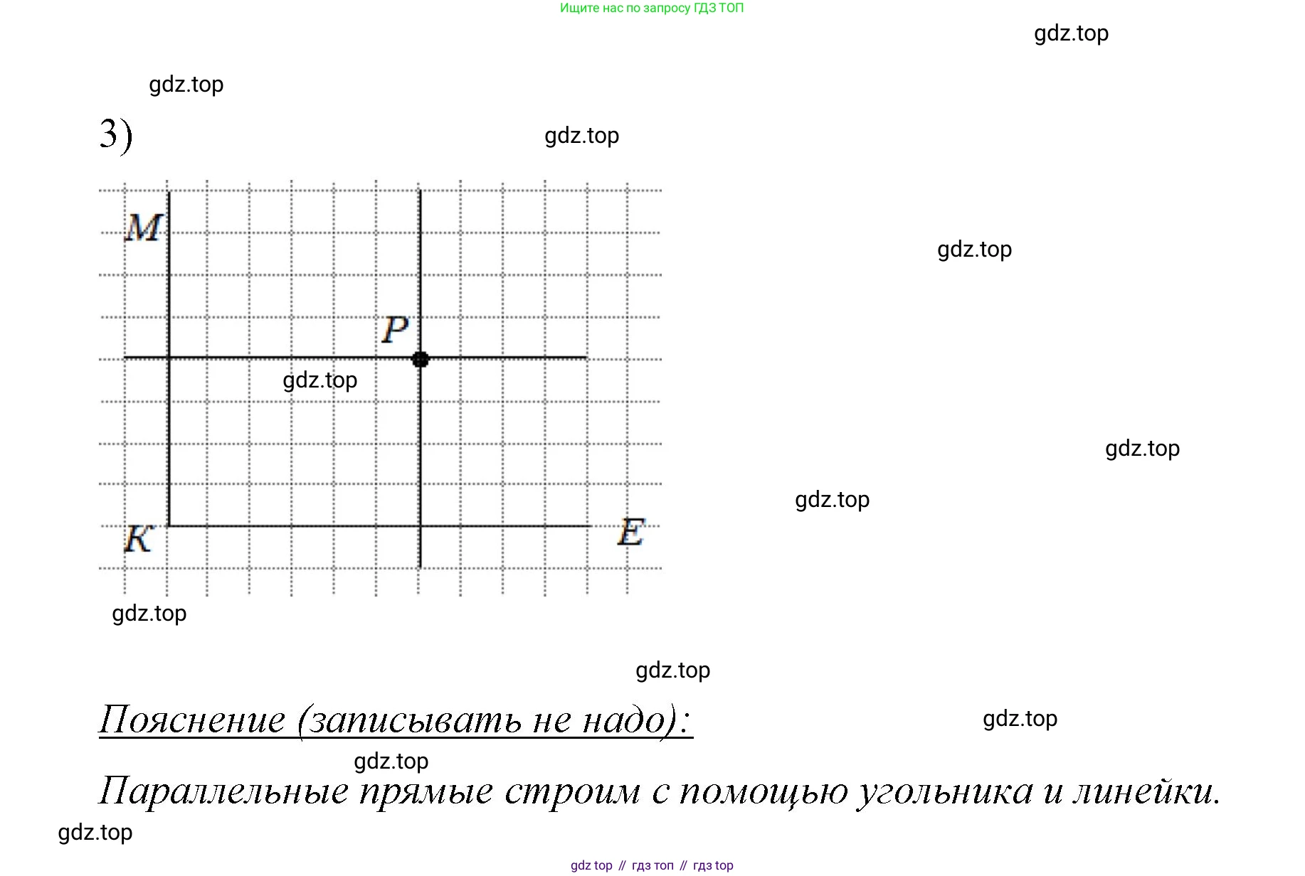 ГДЗ Математика, 6 класс Учебник, авторы: Мерзляк Аркадий Григорьевич, Полонский Виталий Борисович, Якир Михаил Семёнович, издательство Просвещение, Москва, 2023, салатового цвета, страница 293, номер 1409, Решение (продолжение 2)