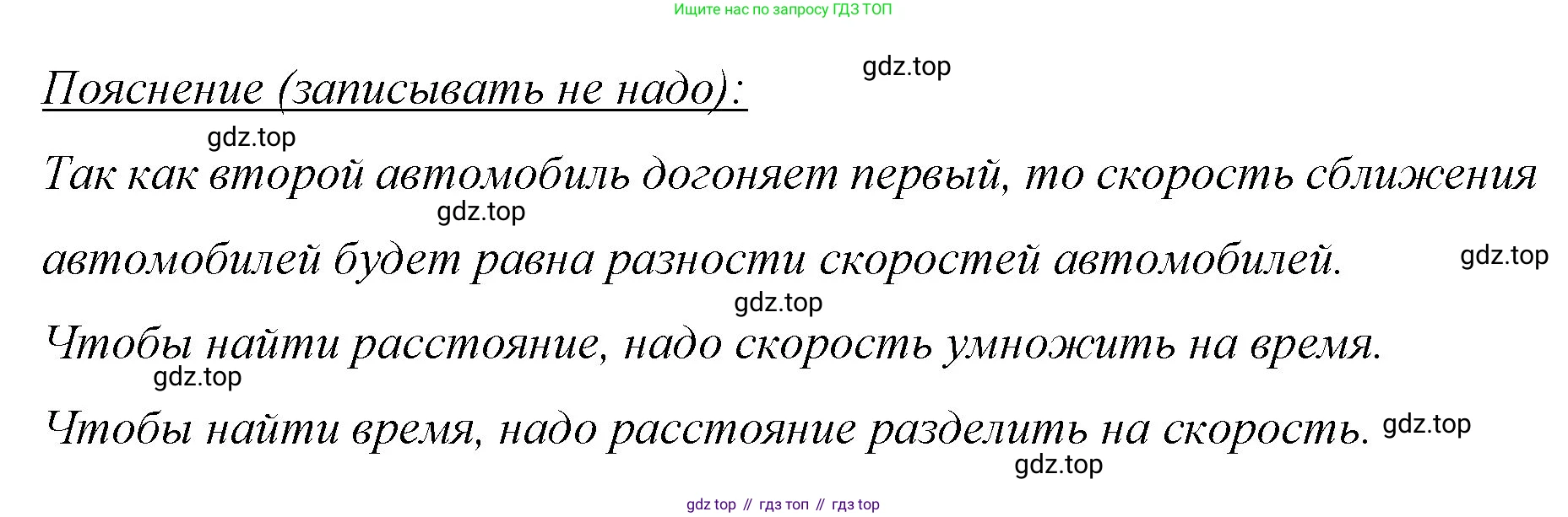 ГДЗ Математика, 6 класс Учебник, авторы: Мерзляк Аркадий Григорьевич, Полонский Виталий Борисович, Якир Михаил Семёнович, издательство Просвещение, Москва, 2023, салатового цвета, страница 320, номер 1529, Решение (продолжение 2)