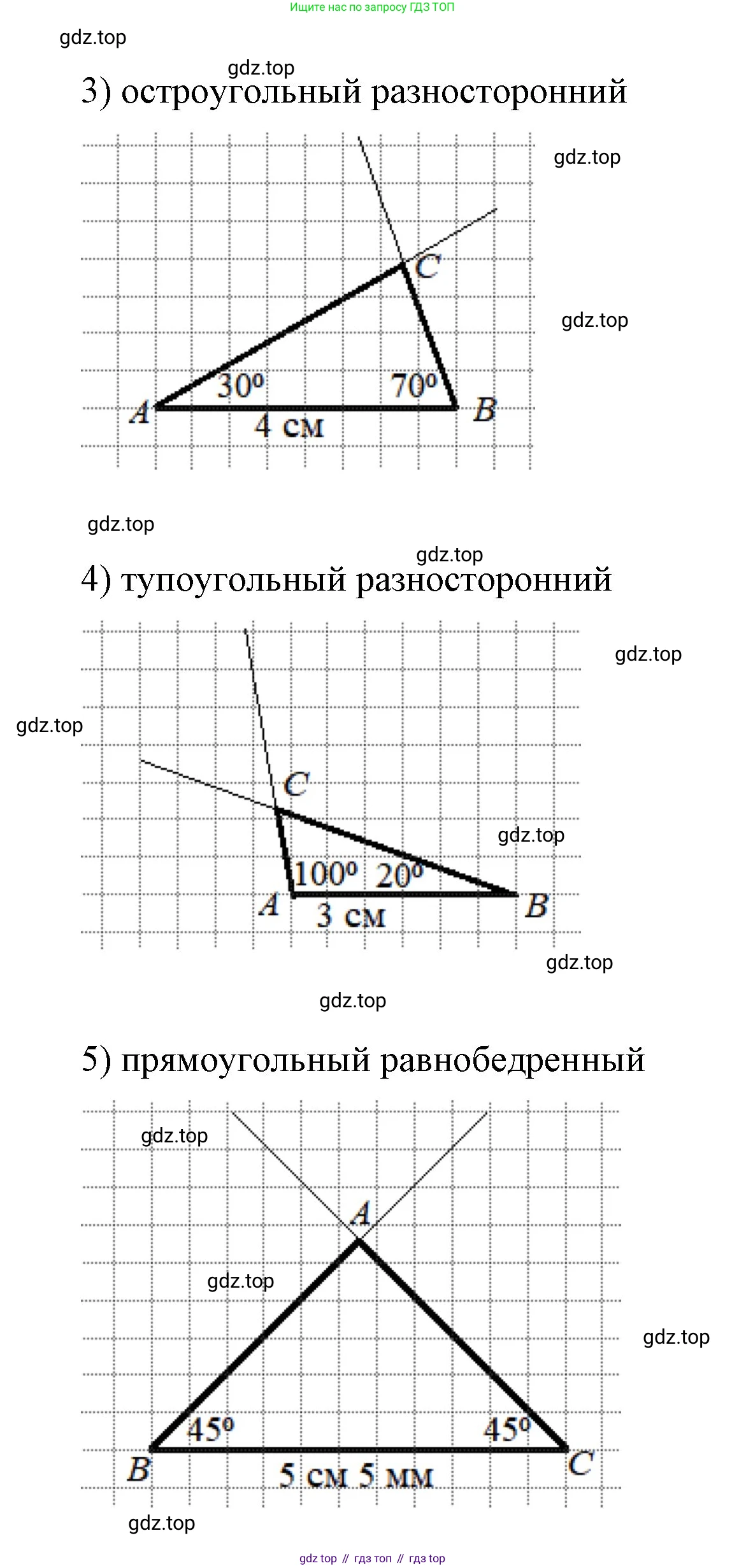 ГДЗ Математика, 6 класс Учебник, авторы: Мерзляк Аркадий Григорьевич, Полонский Виталий Борисович, Якир Михаил Семёнович, издательство Просвещение, Москва, 2023, салатового цвета, страница 53, номер 244, Решение (продолжение 2)
