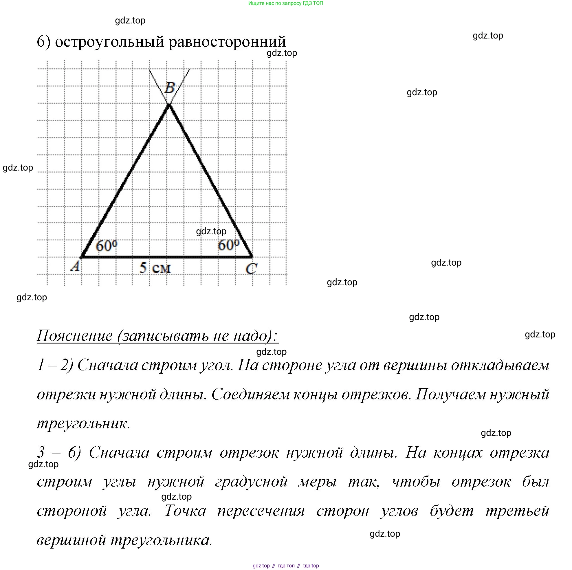 ГДЗ Математика, 6 класс Учебник, авторы: Мерзляк Аркадий Григорьевич, Полонский Виталий Борисович, Якир Михаил Семёнович, издательство Просвещение, Москва, 2023, салатового цвета, страница 53, номер 244, Решение (продолжение 3)