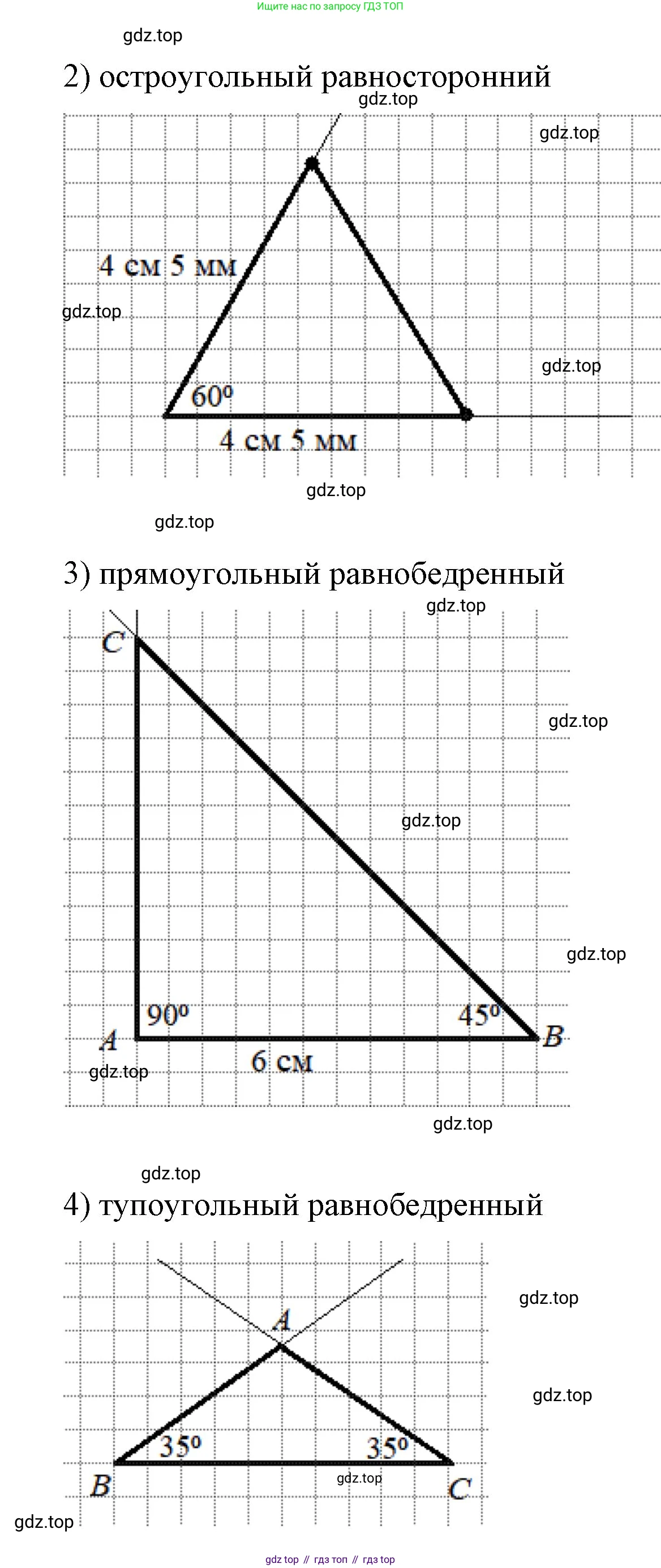 ГДЗ Математика, 6 класс Учебник, авторы: Мерзляк Аркадий Григорьевич, Полонский Виталий Борисович, Якир Михаил Семёнович, издательство Просвещение, Москва, 2023, салатового цвета, страница 53, номер 245, Решение (продолжение 2)
