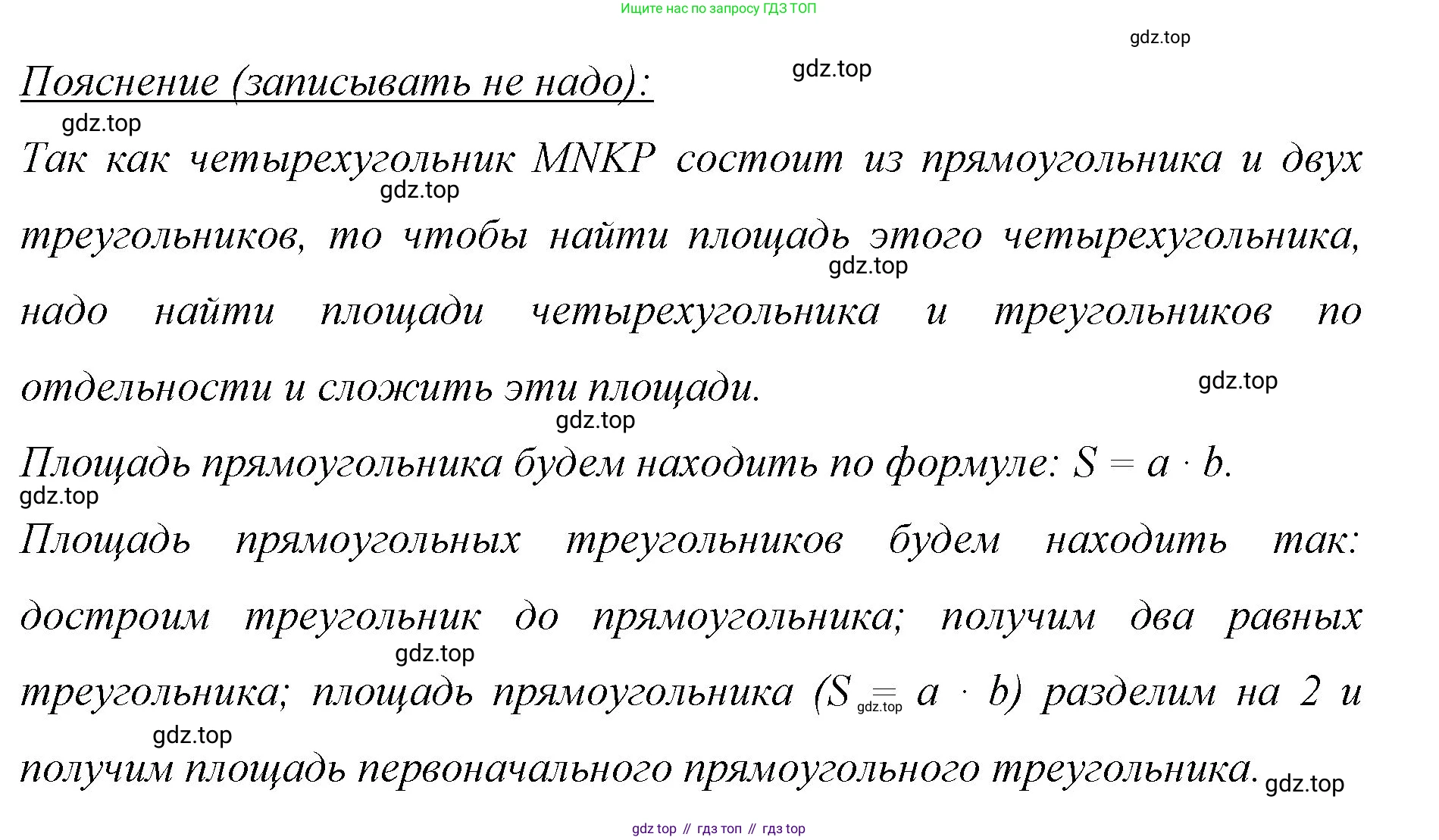 ГДЗ Математика, 6 класс Учебник, авторы: Мерзляк Аркадий Григорьевич, Полонский Виталий Борисович, Якир Михаил Семёнович, издательство Просвещение, Москва, 2023, салатового цвета, страница 56, номер 262, Решение (продолжение 2)