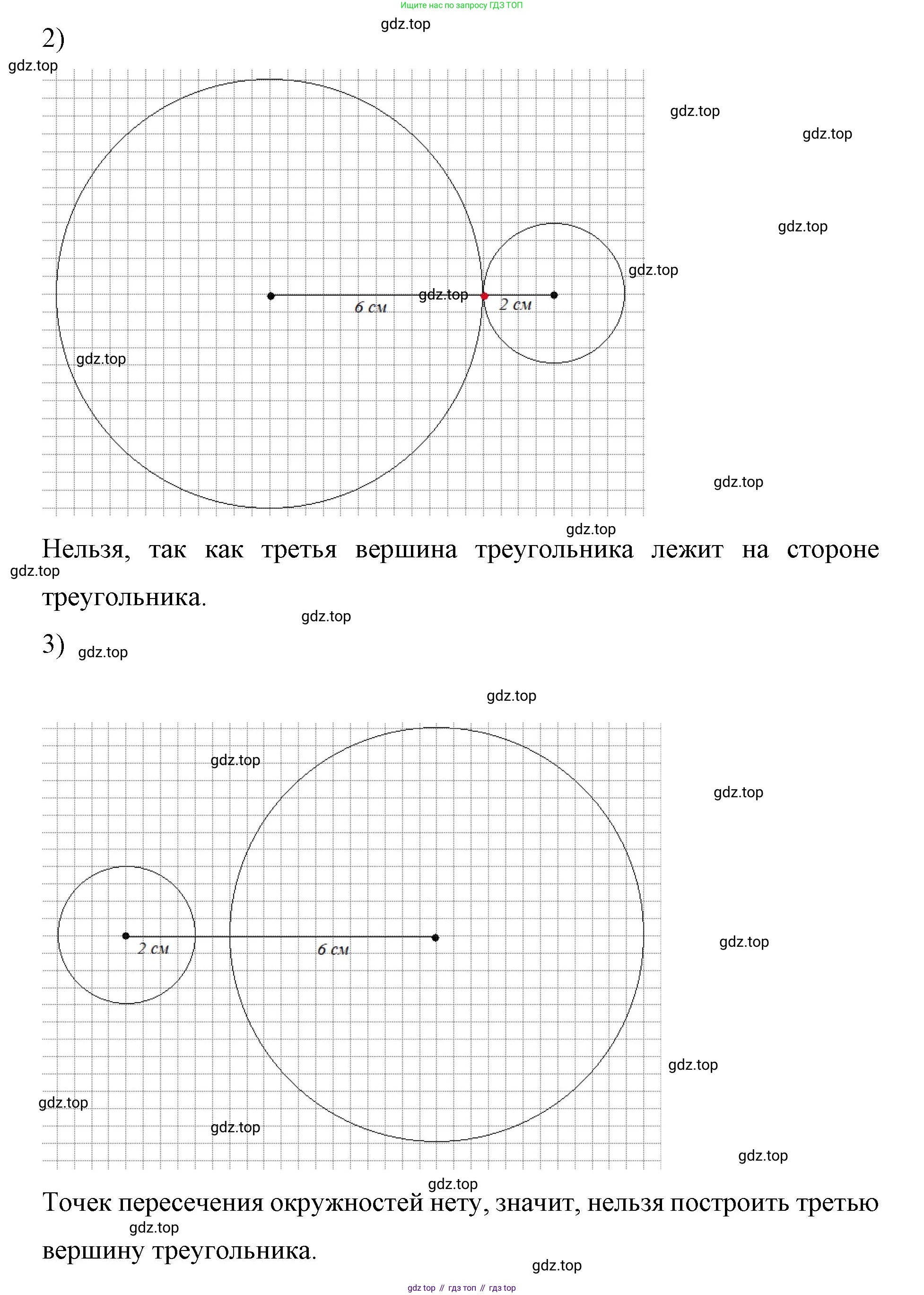 ГДЗ Математика, 6 класс Учебник, авторы: Мерзляк Аркадий Григорьевич, Полонский Виталий Борисович, Якир Михаил Семёнович, издательство Просвещение, Москва, 2023, салатового цвета, страница 62, номер 285, Решение (продолжение 2)