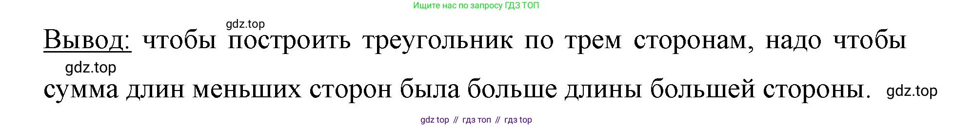 ГДЗ Математика, 6 класс Учебник, авторы: Мерзляк Аркадий Григорьевич, Полонский Виталий Борисович, Якир Михаил Семёнович, издательство Просвещение, Москва, 2023, салатового цвета, страница 62, номер 285, Решение (продолжение 3)