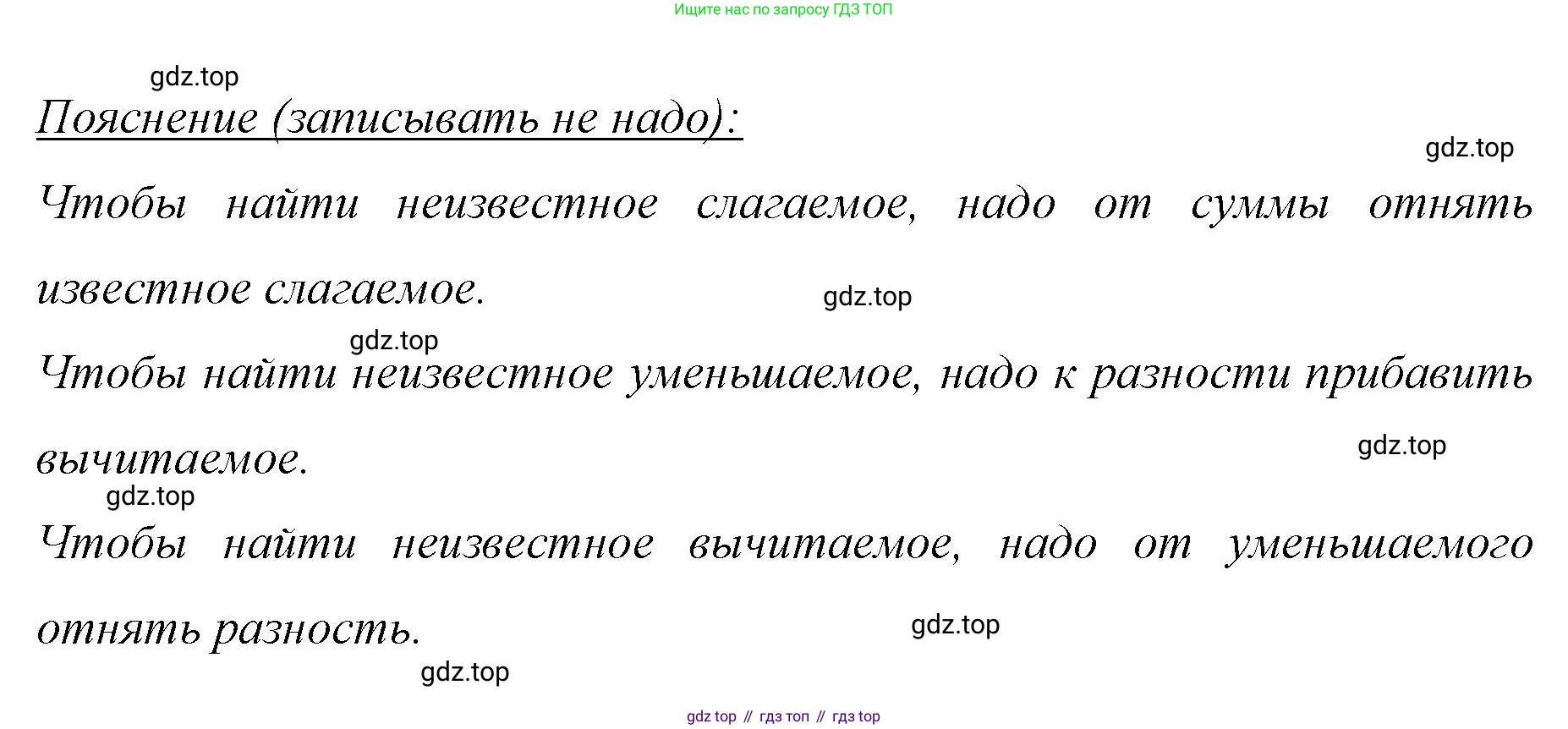 ГДЗ Математика, 6 класс Учебник, авторы: Мерзляк Аркадий Григорьевич, Полонский Виталий Борисович, Якир Михаил Семёнович, издательство Просвещение, Москва, 2023, салатового цвета, страница 78, номер 339, Решение (продолжение 2)