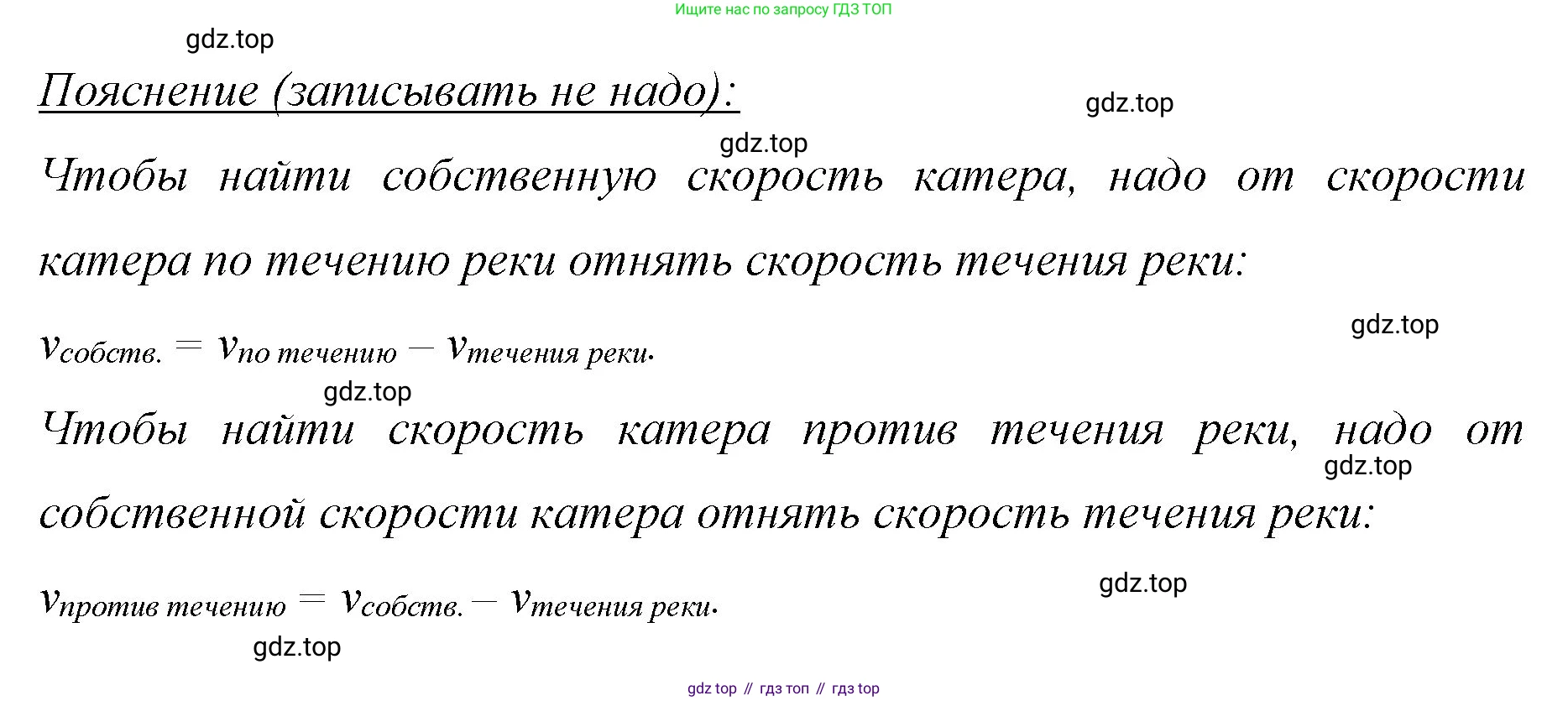 ГДЗ Математика, 6 класс Учебник, авторы: Мерзляк Аркадий Григорьевич, Полонский Виталий Борисович, Якир Михаил Семёнович, издательство Просвещение, Москва, 2023, салатового цвета, страница 78, номер 342, Решение (продолжение 2)