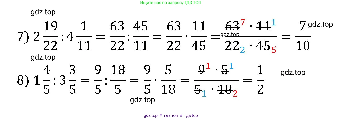 ГДЗ Математика, 6 класс Учебник, авторы: Мерзляк Аркадий Григорьевич, Полонский Виталий Борисович, Якир Михаил Семёнович, издательство Просвещение, Москва, 2023, салатового цвета, страница 80, номер 357, Решение (продолжение 2)