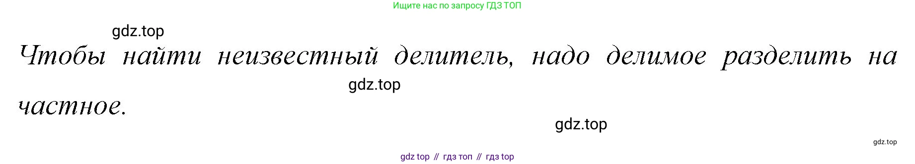 ГДЗ Математика, 6 класс Учебник, авторы: Мерзляк Аркадий Григорьевич, Полонский Виталий Борисович, Якир Михаил Семёнович, издательство Просвещение, Москва, 2023, салатового цвета, страница 80, номер 359, Решение (продолжение 2)