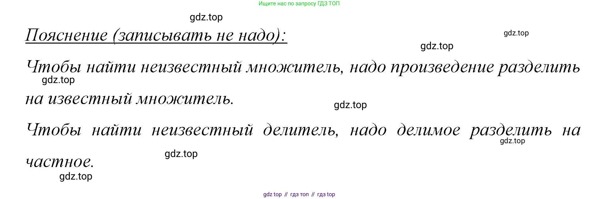 ГДЗ Математика, 6 класс Учебник, авторы: Мерзляк Аркадий Григорьевич, Полонский Виталий Борисович, Якир Михаил Семёнович, издательство Просвещение, Москва, 2023, салатового цвета, страница 80, номер 360, Решение (продолжение 2)