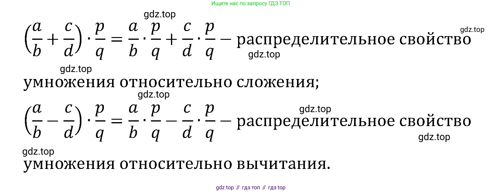 ГДЗ Математика, 6 класс Учебник, авторы: Мерзляк Аркадий Григорьевич, Полонский Виталий Борисович, Якир Михаил Семёнович, издательство Просвещение, Москва, 2023, салатового цвета, страница 82, номер 388, Решение (продолжение 2)