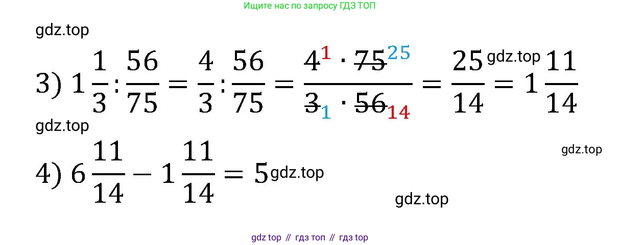 ГДЗ Математика, 6 класс Учебник, авторы: Мерзляк Аркадий Григорьевич, Полонский Виталий Борисович, Якир Михаил Семёнович, издательство Просвещение, Москва, 2023, салатового цвета, страница 83, номер 398, Решение (продолжение 2)