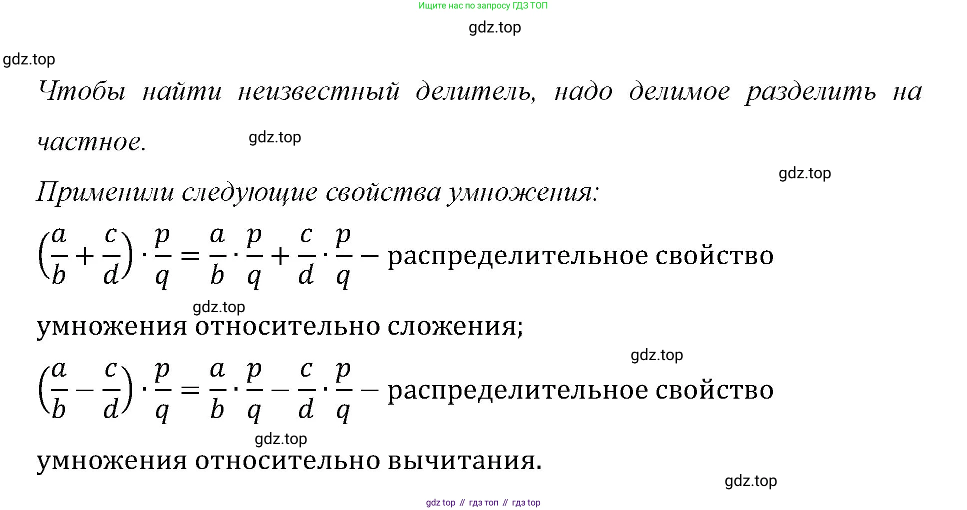 ГДЗ Математика, 6 класс Учебник, авторы: Мерзляк Аркадий Григорьевич, Полонский Виталий Борисович, Якир Михаил Семёнович, издательство Просвещение, Москва, 2023, салатового цвета, страница 83, номер 399, Решение (продолжение 3)