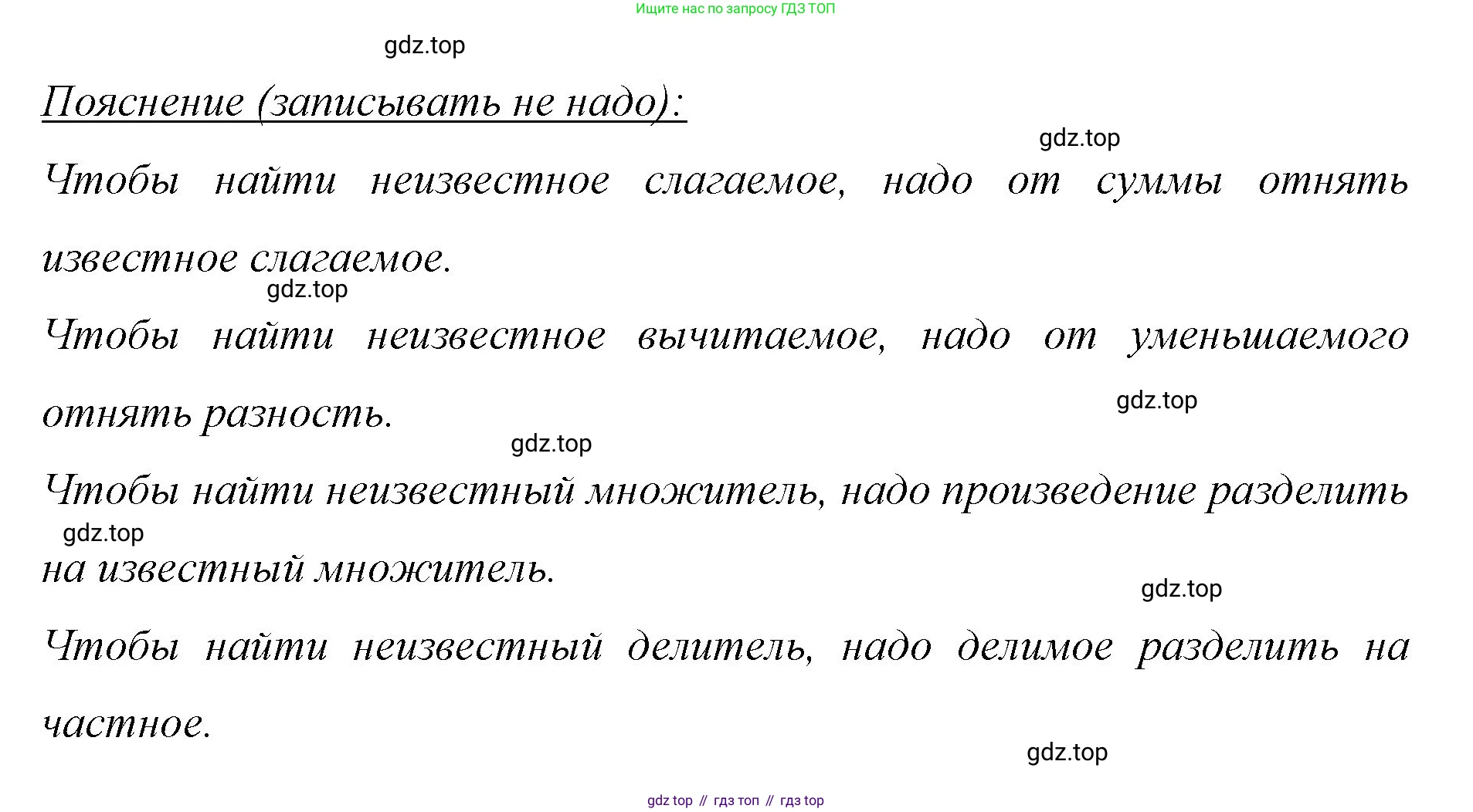 ГДЗ Математика, 6 класс Учебник, авторы: Мерзляк Аркадий Григорьевич, Полонский Виталий Борисович, Якир Михаил Семёнович, издательство Просвещение, Москва, 2023, салатового цвета, страница 111, номер 579, Решение (продолжение 2)