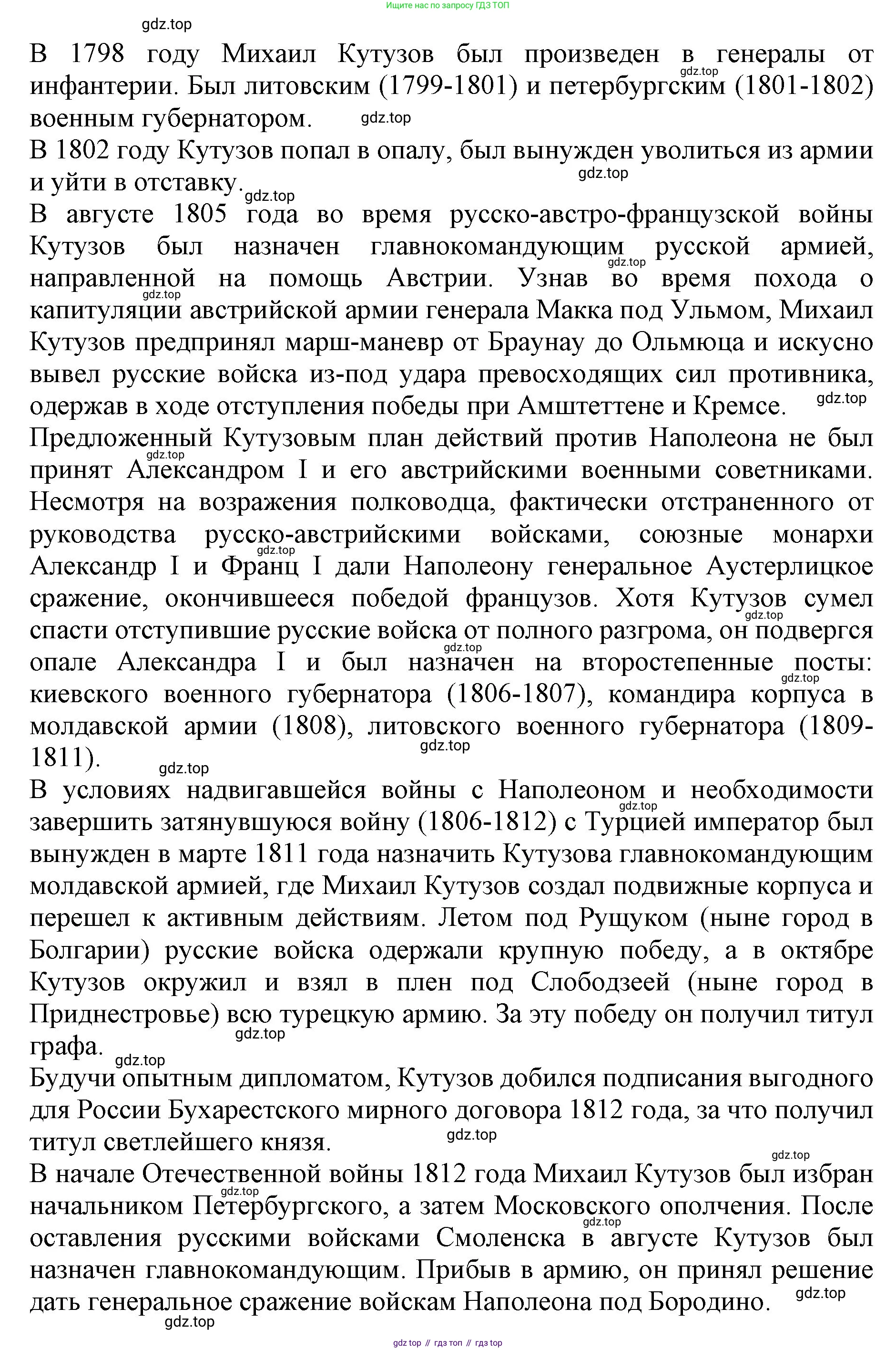 ГДЗ Математика, 6 класс Учебник, авторы: Мерзляк Аркадий Григорьевич, Полонский Виталий Борисович, Якир Михаил Семёнович, издательство Просвещение, Москва, 2023, салатового цвета, страница 6, номер 7, Решение (продолжение 3)