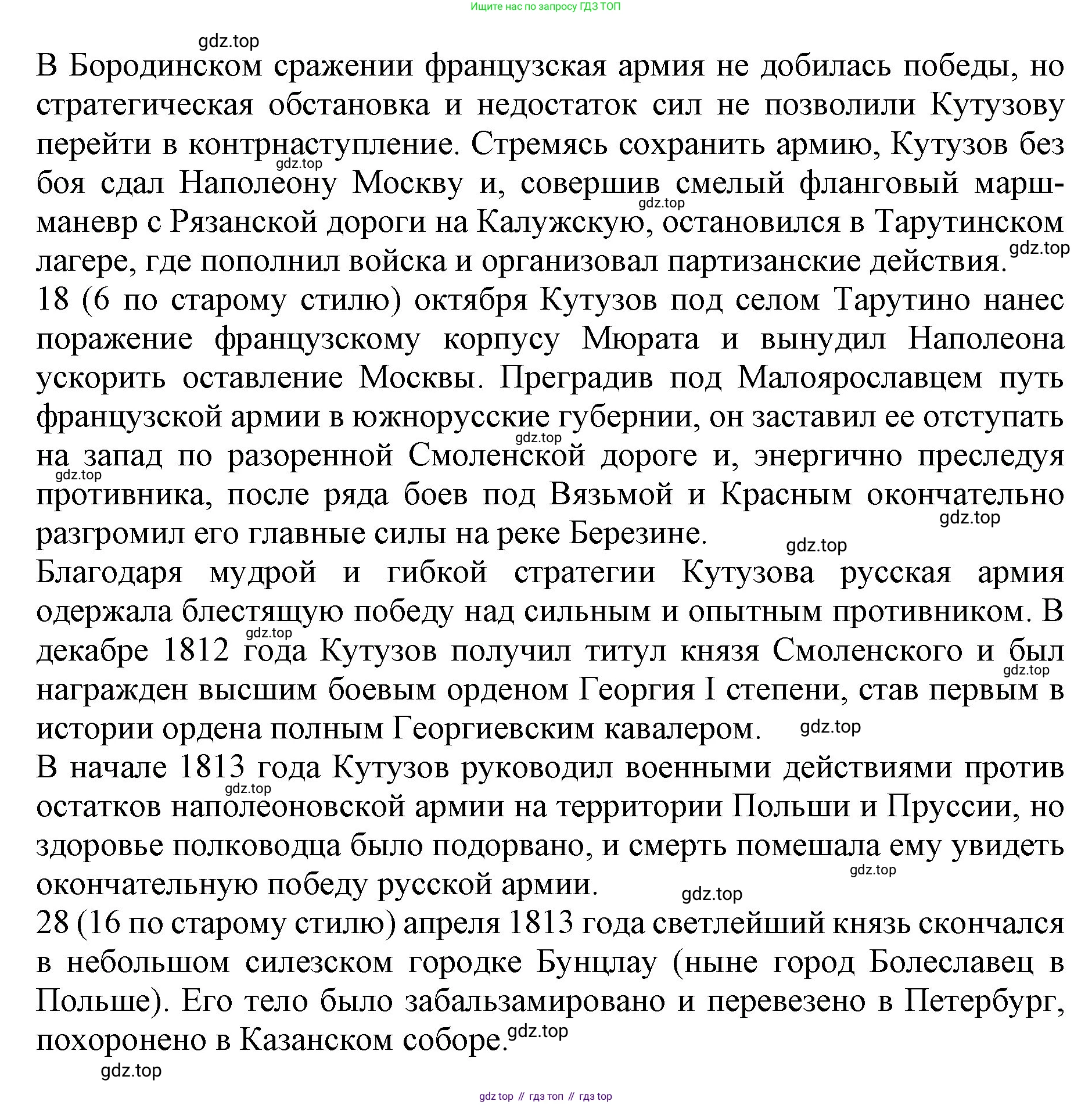 ГДЗ Математика, 6 класс Учебник, авторы: Мерзляк Аркадий Григорьевич, Полонский Виталий Борисович, Якир Михаил Семёнович, издательство Просвещение, Москва, 2023, салатового цвета, страница 6, номер 7, Решение (продолжение 4)