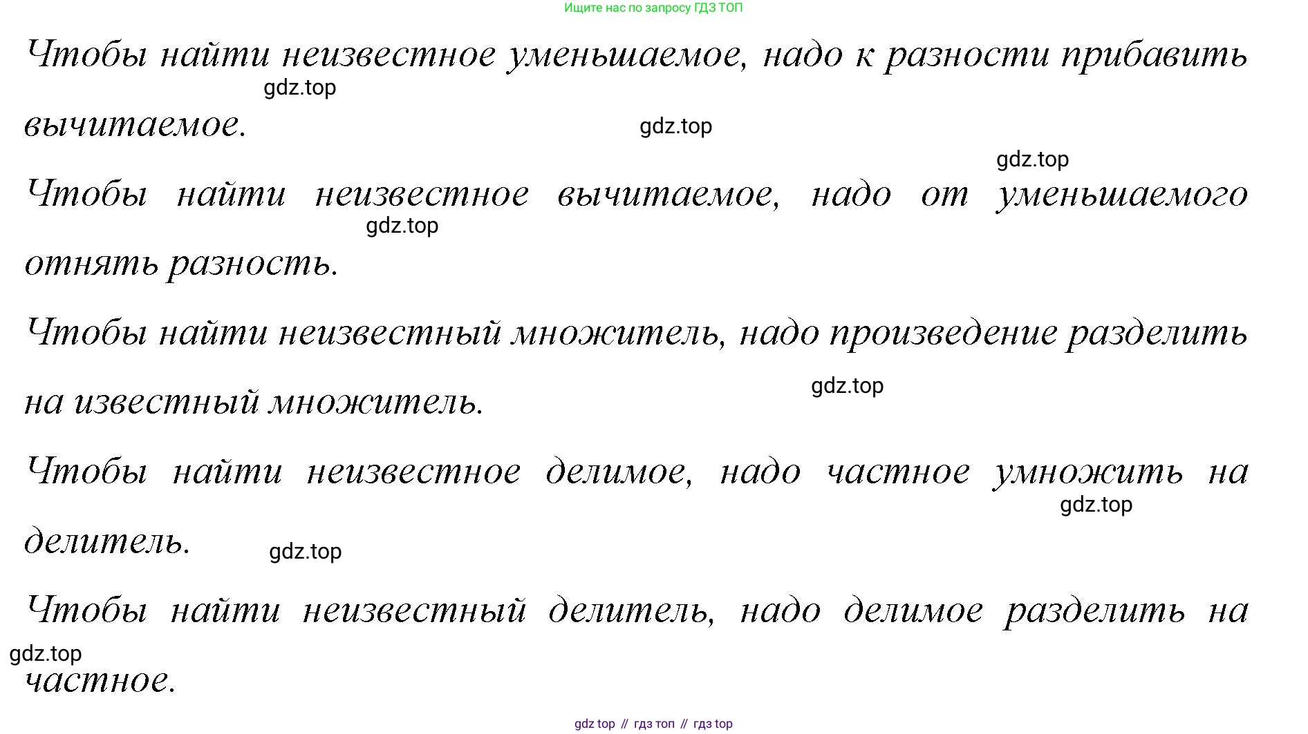 ГДЗ Математика, 6 класс Учебник, авторы: Мерзляк Аркадий Григорьевич, Полонский Виталий Борисович, Якир Михаил Семёнович, издательство Просвещение, Москва, 2023, салатового цвета, страница 16, номер 93, Решение (продолжение 3)