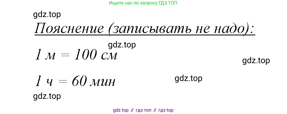 ГДЗ Математика, 6 класс Учебник, авторы: Мерзляк Аркадий Григорьевич, Полонский Виталий Борисович, Якир Михаил Семёнович, издательство Просвещение, Москва, 2023, салатового цвета, страница 135, номер 1, Решение (продолжение 2)