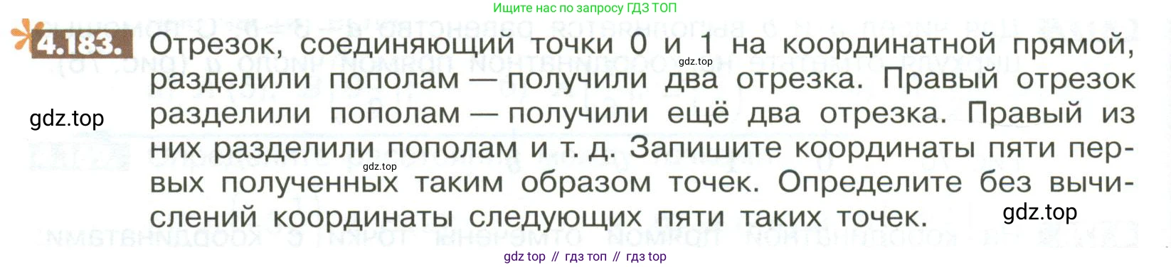 ГДЗ Математика, 6 класс Учебник, авторы: Никольский Сергей Михайлович, Потапов Михаил Константинович, Решетников Николай Николаевич, Шевкин Александр Владимирович, издательство Просвещение, Москва, 2023, страница 164, номер 4.183, Условие