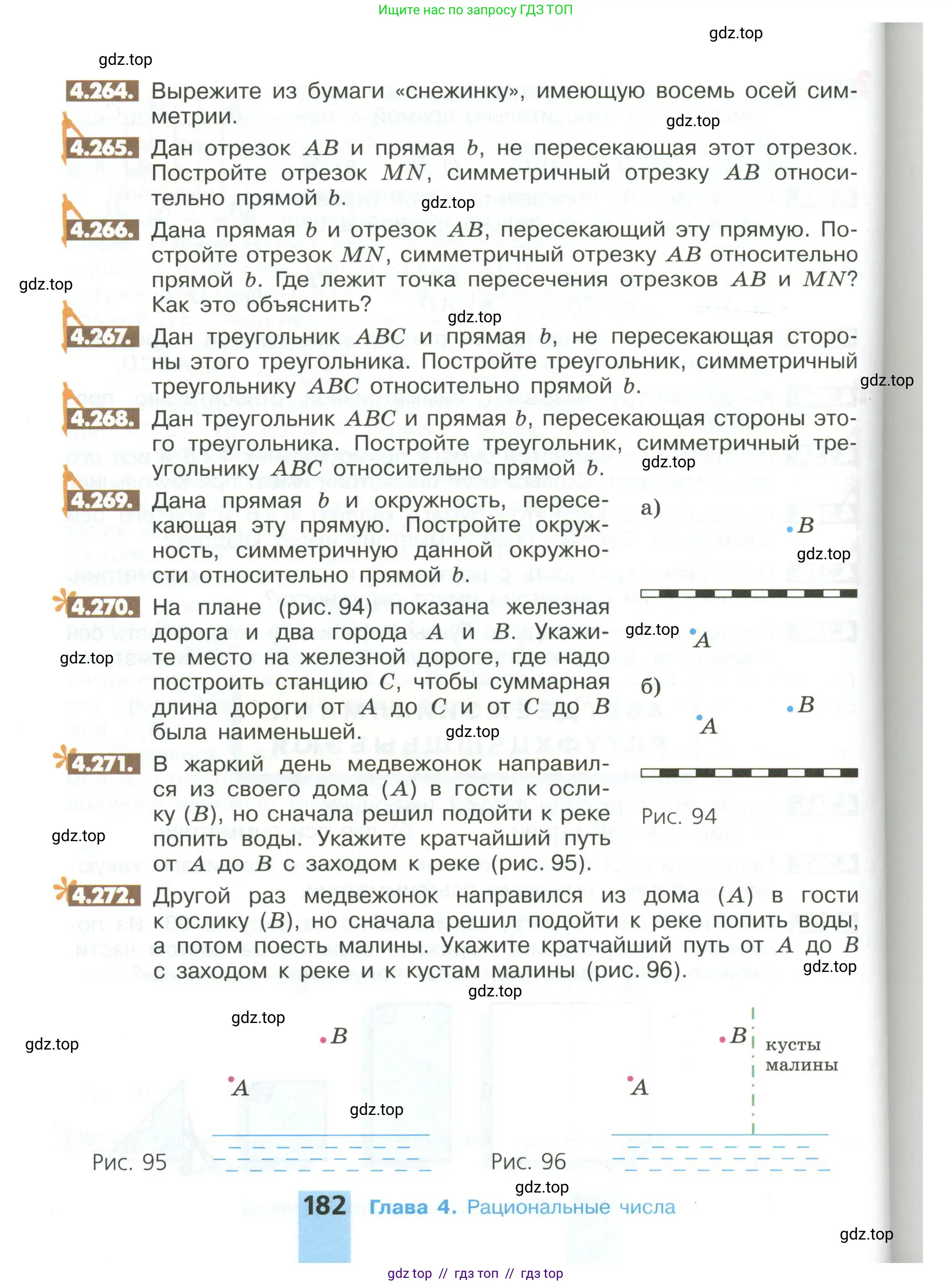 Математика, 6 класс Учебник, авторы: Никольский Сергей Михайлович, Потапов Михаил Константинович, Решетников Николай Николаевич, Шевкин Александр Владимирович, издательство Просвещение, Москва, 2023, страница 182