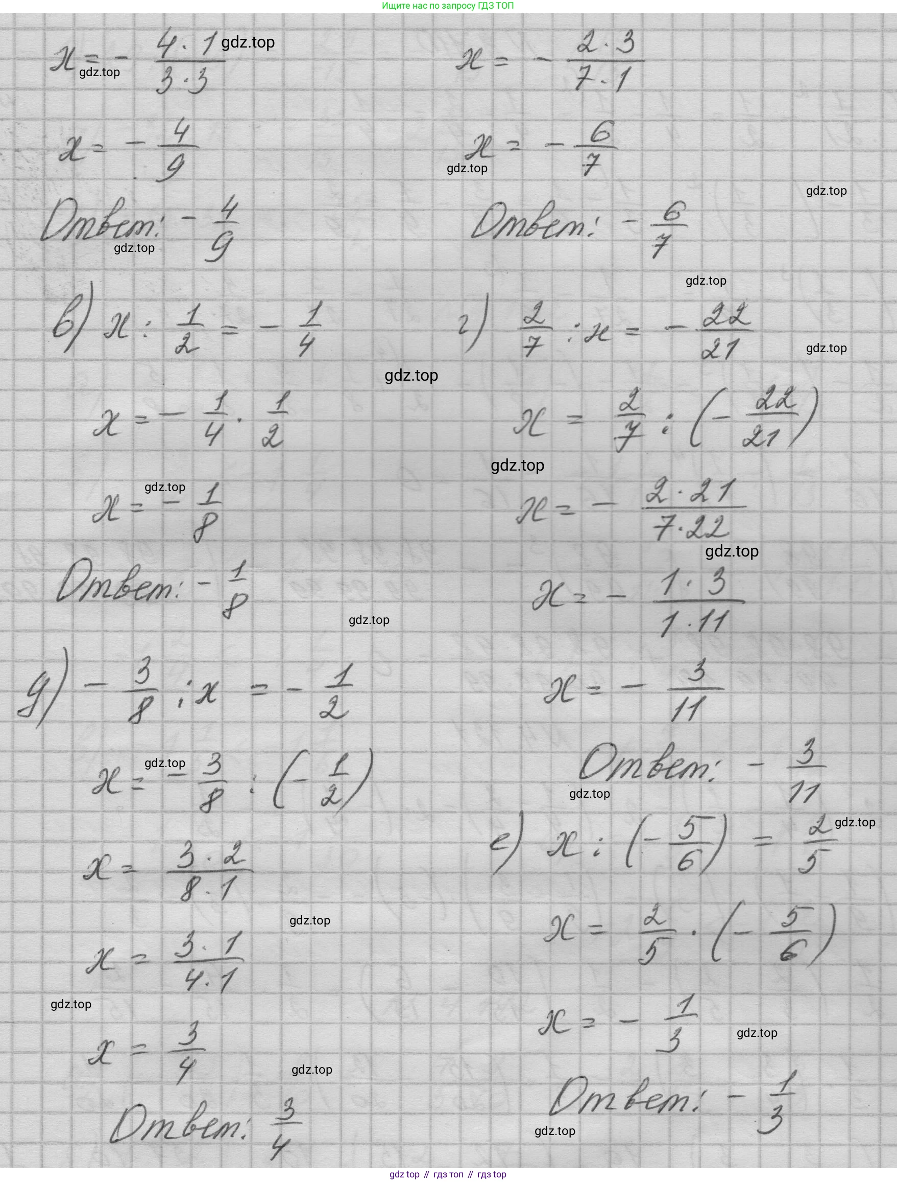 ГДЗ Математика, 6 класс Учебник, авторы: Никольский Сергей Михайлович, Потапов Михаил Константинович, Решетников Николай Николаевич, Шевкин Александр Владимирович, издательство Просвещение, Москва, 2023, страница 149, номер 4.107, Решение 1 (продолжение 2)
