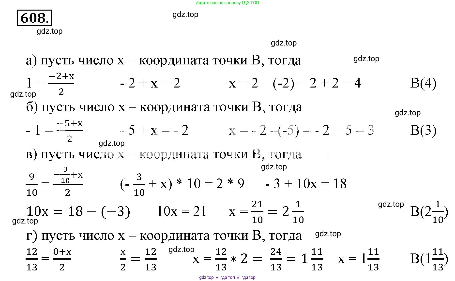 ГДЗ Математика, 6 класс Учебник, авторы: Никольский Сергей Михайлович, Потапов Михаил Константинович, Решетников Николай Николаевич, Шевкин Александр Владимирович, издательство Просвещение, Москва, 2023, страница 162, номер 4.174, Решение 3