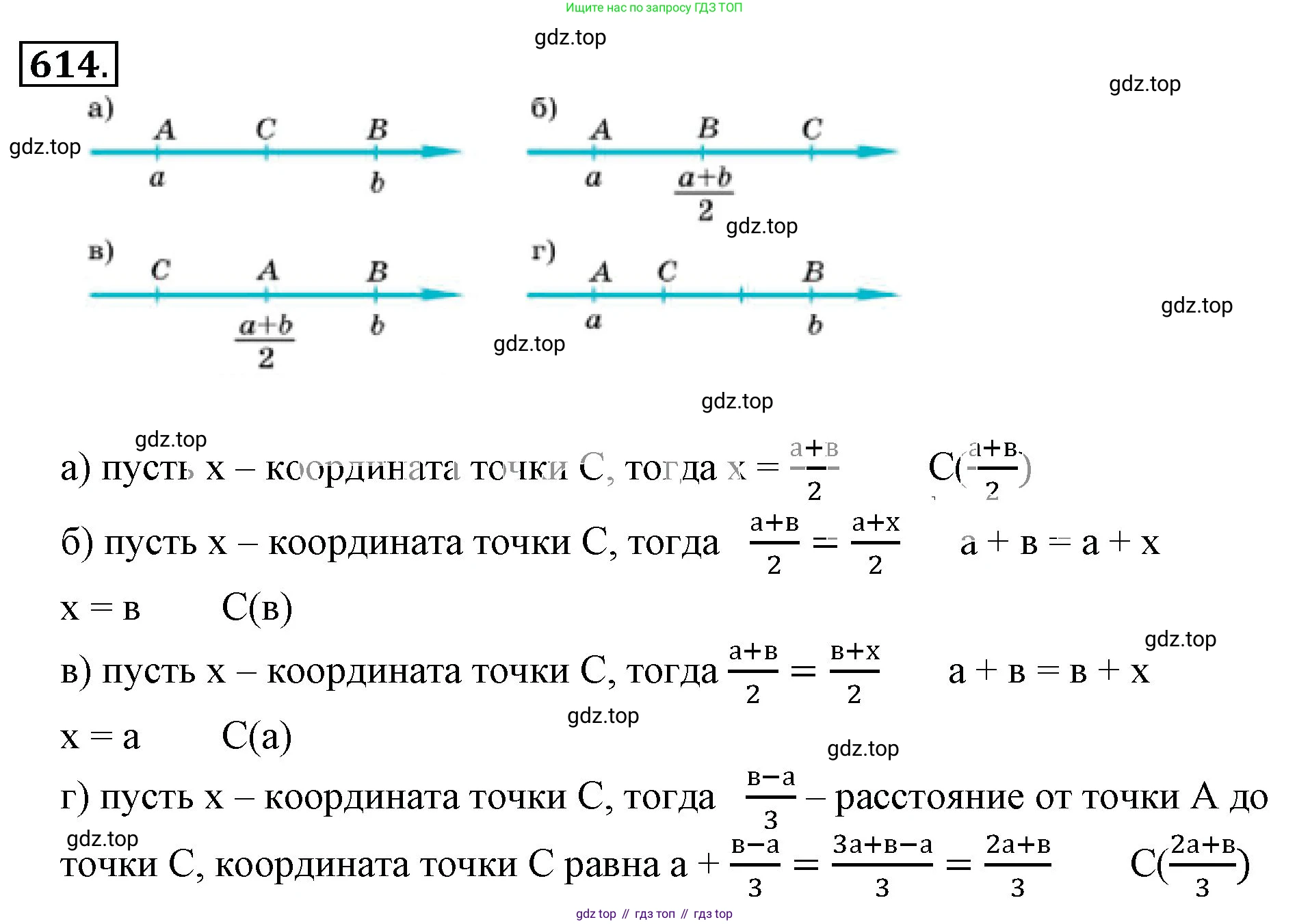 Математика, 6 класс Учебник, авторы: Никольский Сергей Михайлович, Потапов Михаил Константинович, Решетников Николай Николаевич, Шевкин Александр Владимирович, издательство Просвещение, Москва, 2023, страница 163, номер 4.180, Решение 3