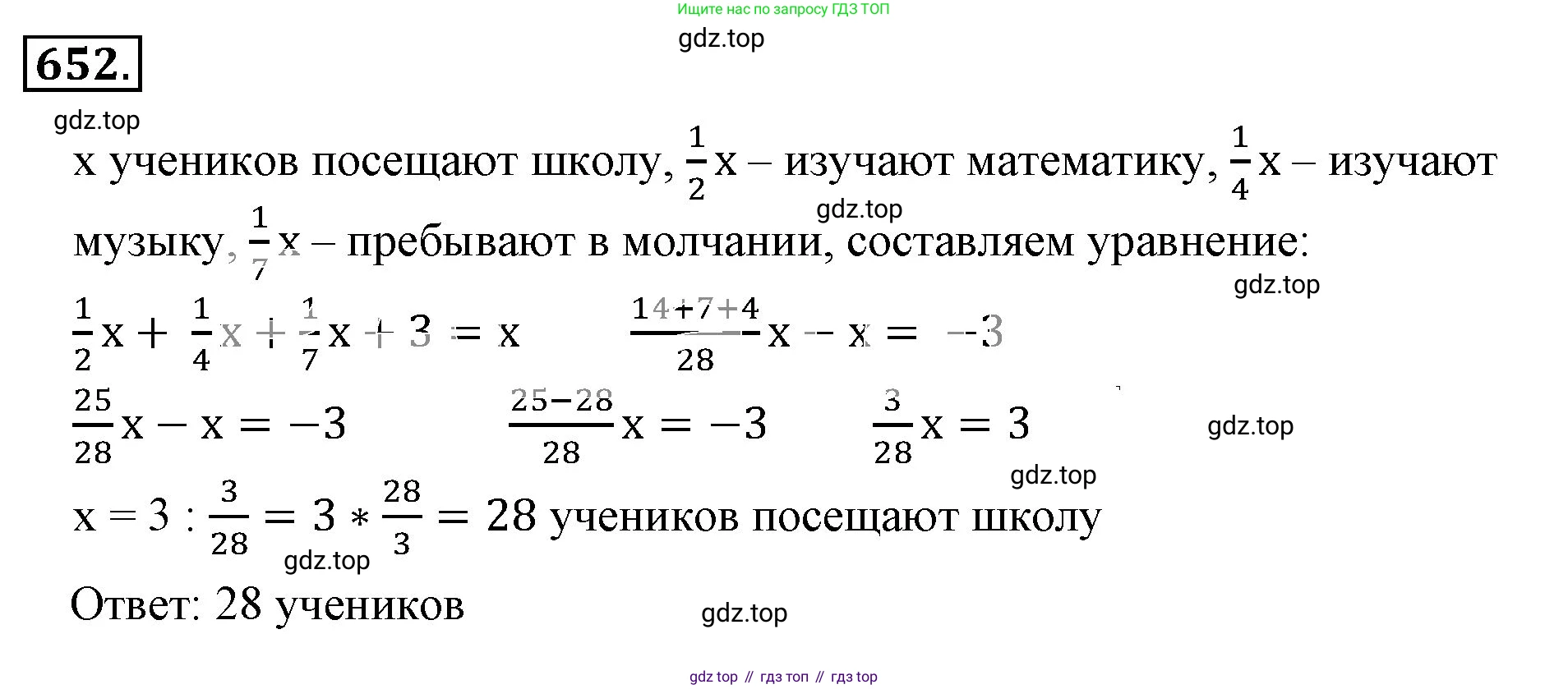 Математика, 6 класс Учебник, авторы: Никольский Сергей Михайлович, Потапов Михаил Константинович, Решетников Николай Николаевич, Шевкин Александр Владимирович, издательство Просвещение, Москва, 2023, страница 171, номер 4.218, Решение 3