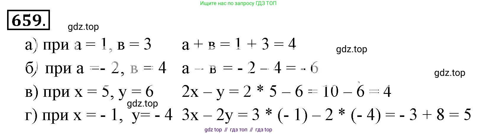 ГДЗ Математика, 6 класс Учебник, авторы: Никольский Сергей Михайлович, Потапов Михаил Константинович, Решетников Николай Николаевич, Шевкин Александр Владимирович, издательство Просвещение, Москва, 2023, страница 173, номер 4.225, Решение 3