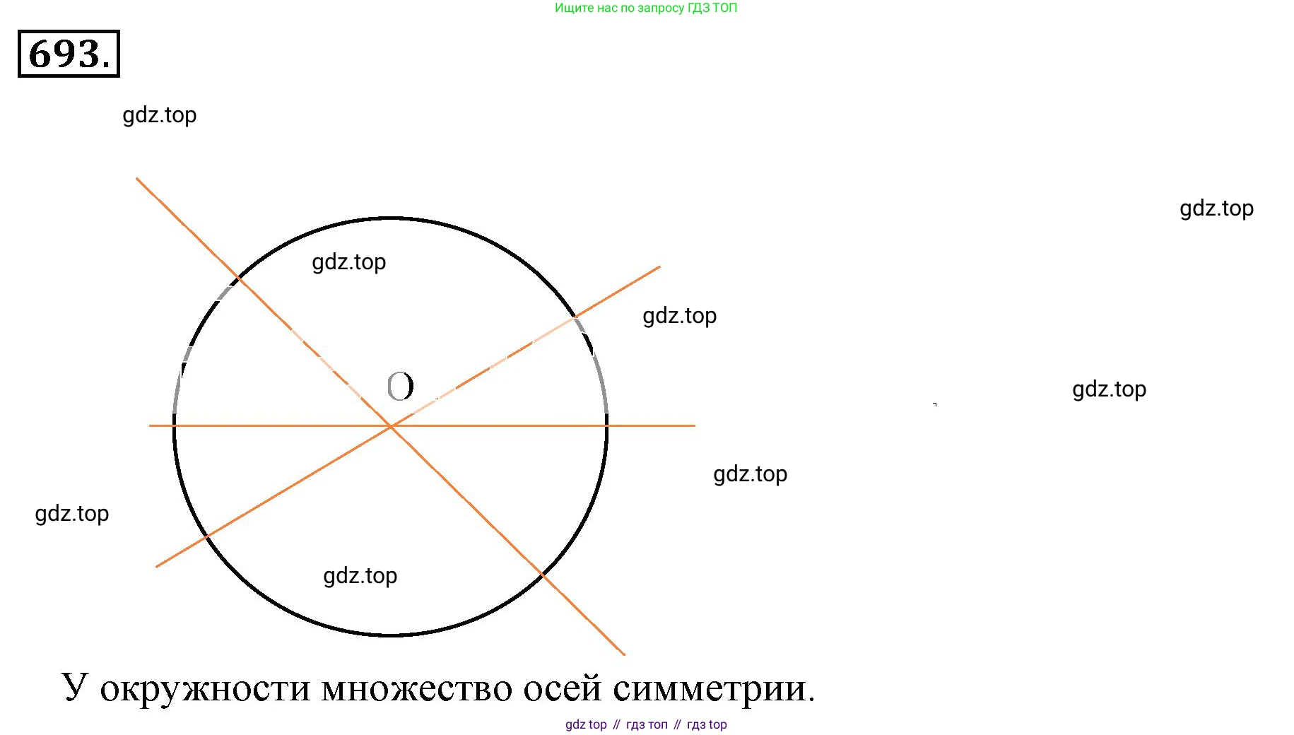 ГДЗ Математика, 6 класс Учебник, авторы: Никольский Сергей Михайлович, Потапов Михаил Константинович, Решетников Николай Николаевич, Шевкин Александр Владимирович, издательство Просвещение, Москва, 2023, страница 181, номер 4.259, Решение 3