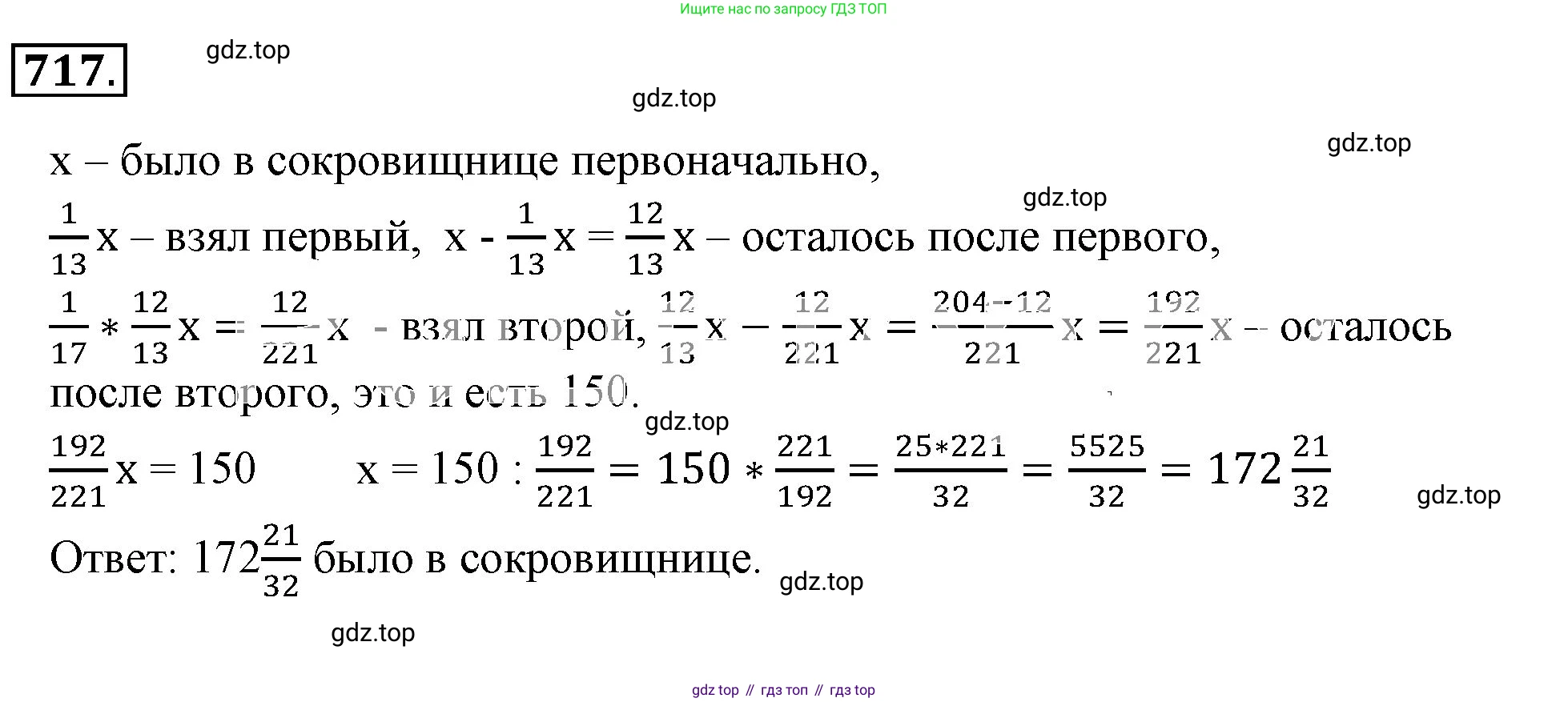ГДЗ Математика, 6 класс Учебник, авторы: Никольский Сергей Михайлович, Потапов Михаил Константинович, Решетников Николай Николаевич, Шевкин Александр Владимирович, издательство Просвещение, Москва, 2023, страница 185, номер 4.283, Решение 3