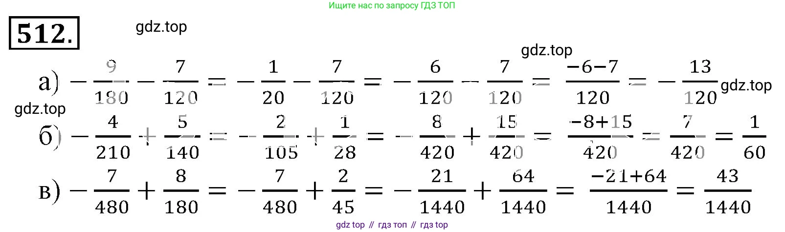 ГДЗ Математика, 6 класс Учебник, авторы: Никольский Сергей Михайлович, Потапов Михаил Константинович, Решетников Николай Николаевич, Шевкин Александр Владимирович, издательство Просвещение, Москва, 2023, страница 143, номер 4.78, Решение 3