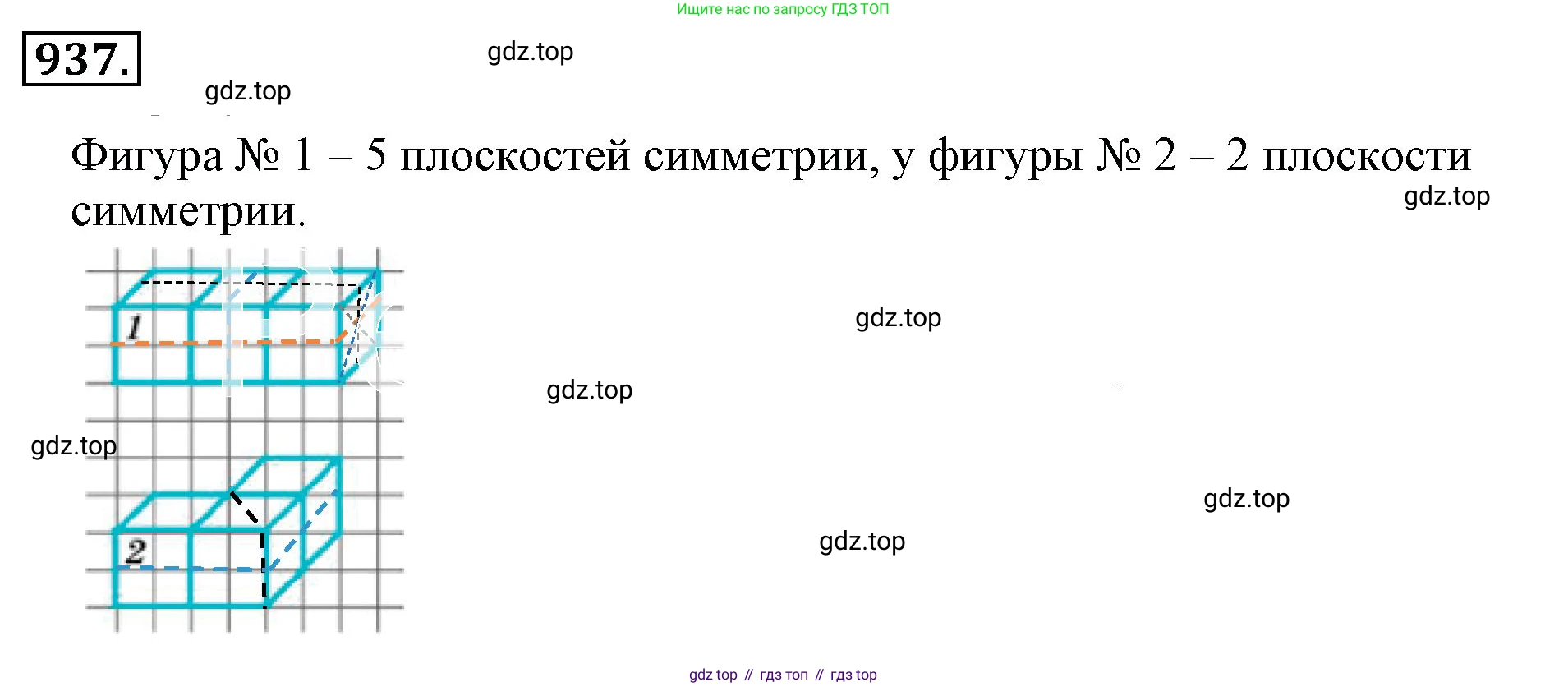 ГДЗ Математика, 6 класс Учебник, авторы: Никольский Сергей Михайлович, Потапов Михаил Константинович, Решетников Николай Николаевич, Шевкин Александр Владимирович, издательство Просвещение, Москва, 2023, страница 214, номер 5.142, Решение 3