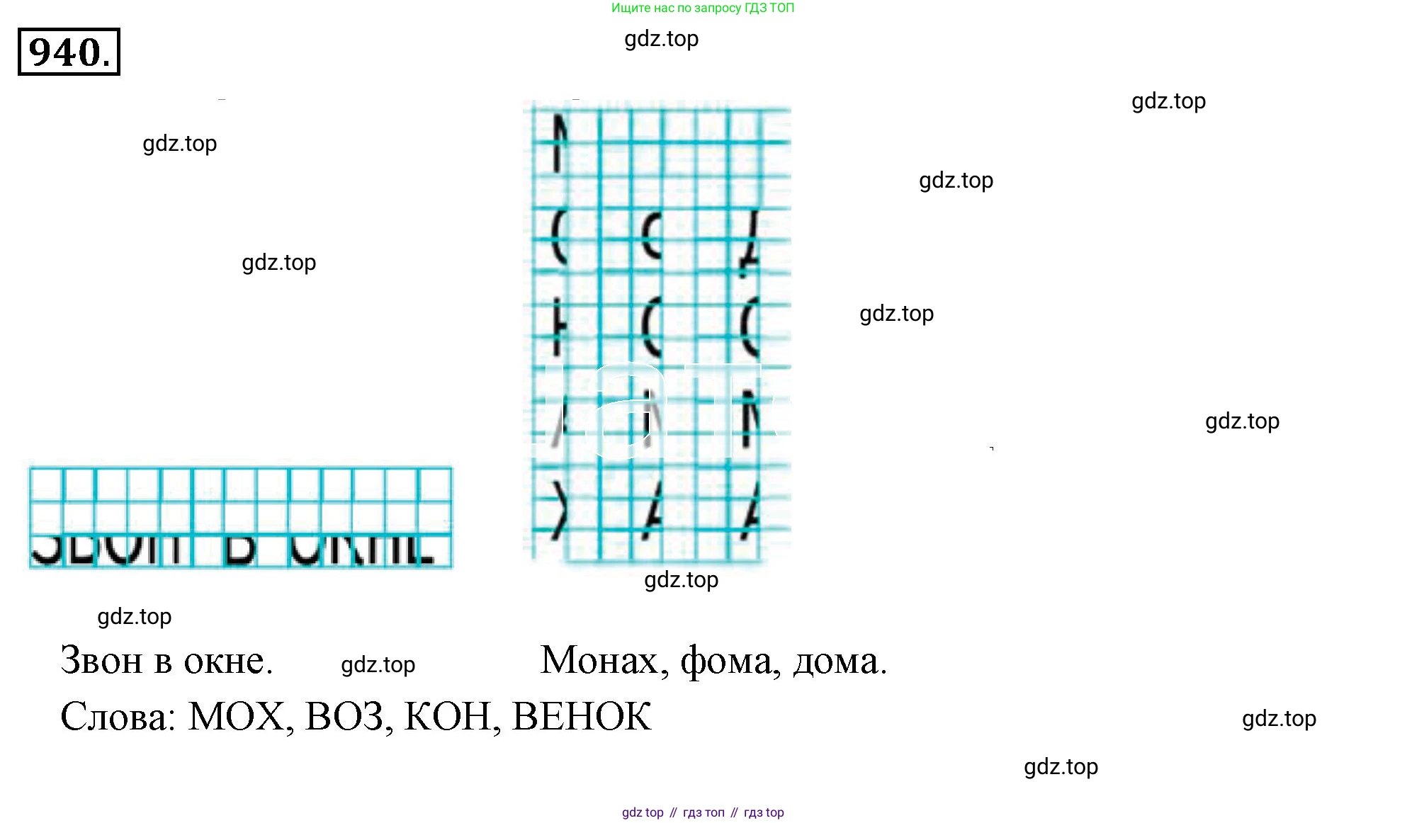 ГДЗ Математика, 6 класс Учебник, авторы: Никольский Сергей Михайлович, Потапов Михаил Константинович, Решетников Николай Николаевич, Шевкин Александр Владимирович, издательство Просвещение, Москва, 2023, страница 215, номер 5.145, Решение 3