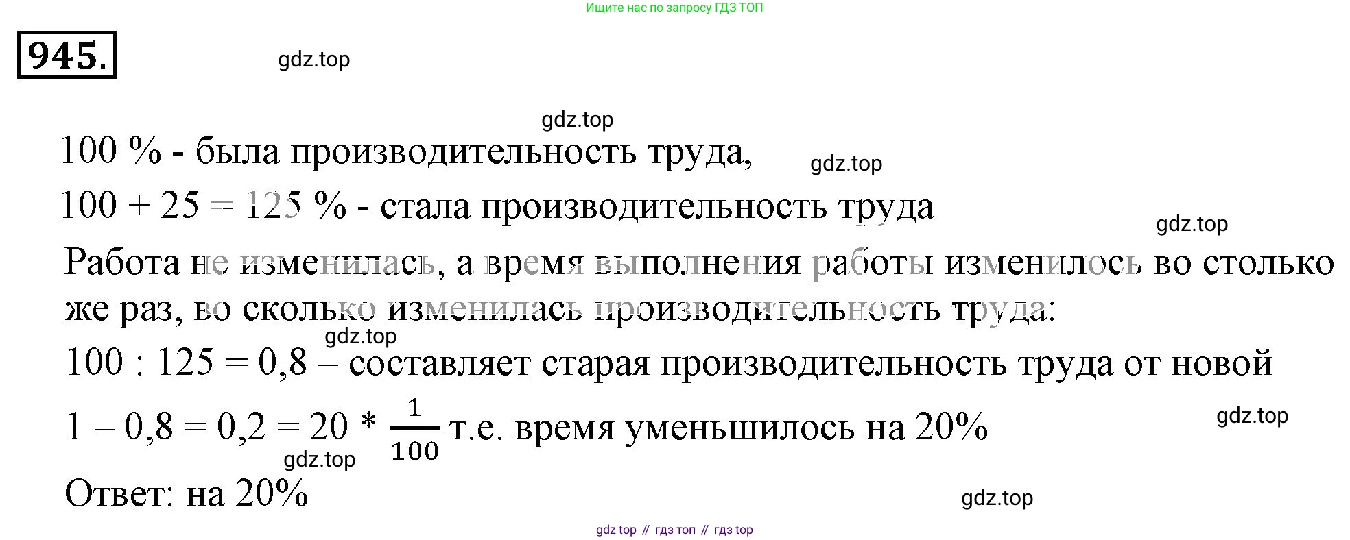 ГДЗ Математика, 6 класс Учебник, авторы: Никольский Сергей Михайлович, Потапов Михаил Константинович, Решетников Николай Николаевич, Шевкин Александр Владимирович, издательство Просвещение, Москва, 2023, страница 217, номер 5.151, Решение 3