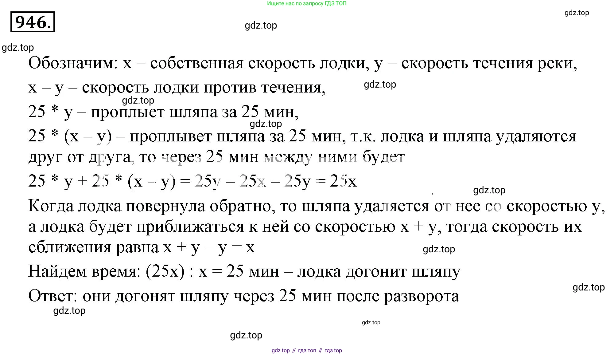 ГДЗ Математика, 6 класс Учебник, авторы: Никольский Сергей Михайлович, Потапов Михаил Константинович, Решетников Николай Николаевич, Шевкин Александр Владимирович, издательство Просвещение, Москва, 2023, страница 217, номер 5.152, Решение 3