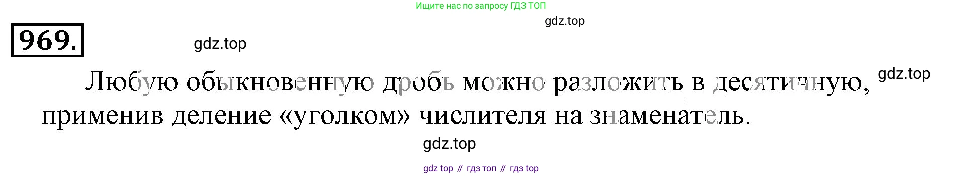 ГДЗ Математика, 6 класс Учебник, авторы: Никольский Сергей Михайлович, Потапов Михаил Константинович, Решетников Николай Николаевич, Шевкин Александр Владимирович, издательство Просвещение, Москва, 2023, страница 225, номер 6.14, Решение 3
