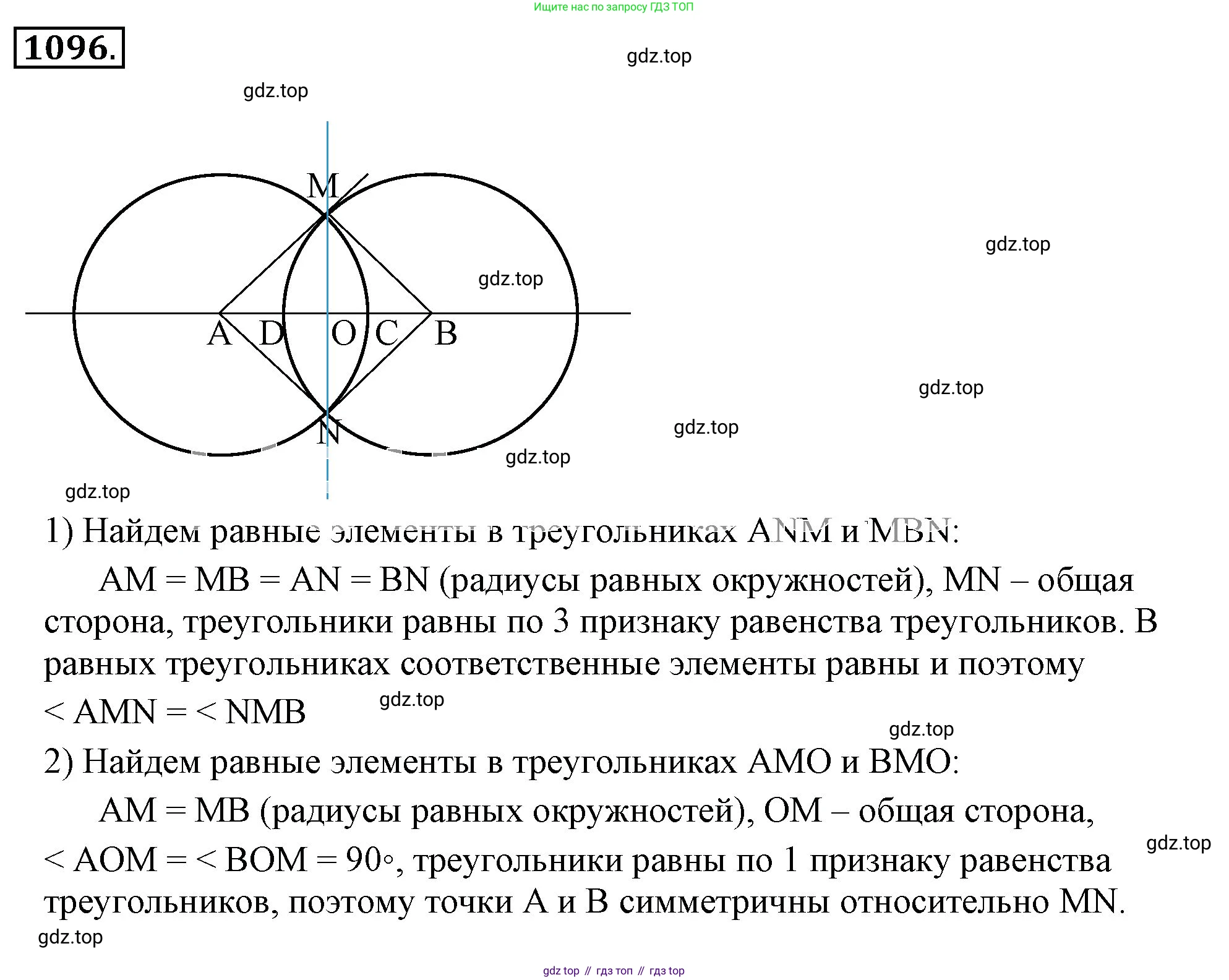 ГДЗ Математика, 6 класс Учебник, авторы: Никольский Сергей Михайлович, Потапов Михаил Константинович, Решетников Николай Николаевич, Шевкин Александр Владимирович, издательство Просвещение, Москва, 2023, страница 270, номер 6.160, Решение 3