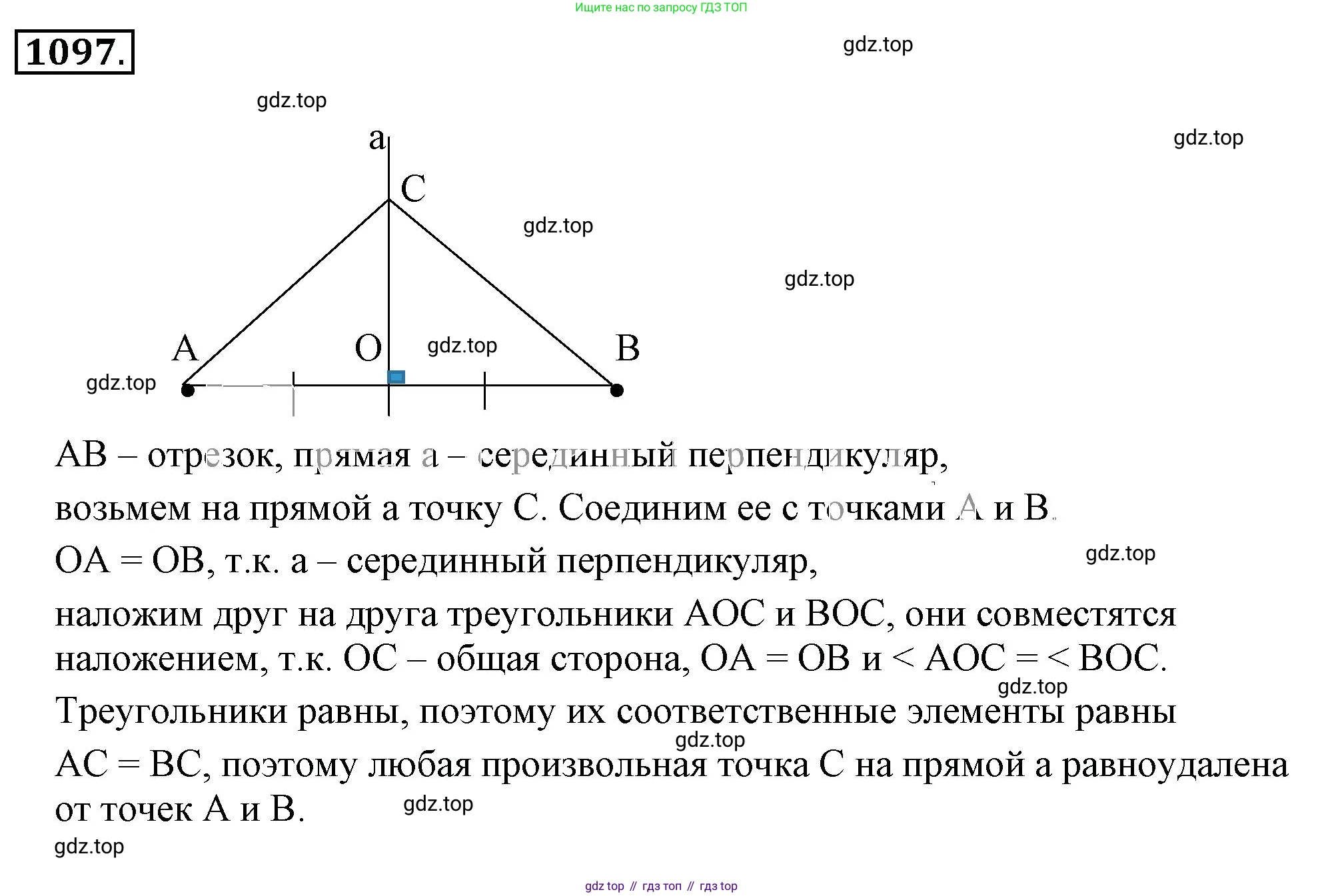 ГДЗ Математика, 6 класс Учебник, авторы: Никольский Сергей Михайлович, Потапов Михаил Константинович, Решетников Николай Николаевич, Шевкин Александр Владимирович, издательство Просвещение, Москва, 2023, страница 270, номер 6.161, Решение 3