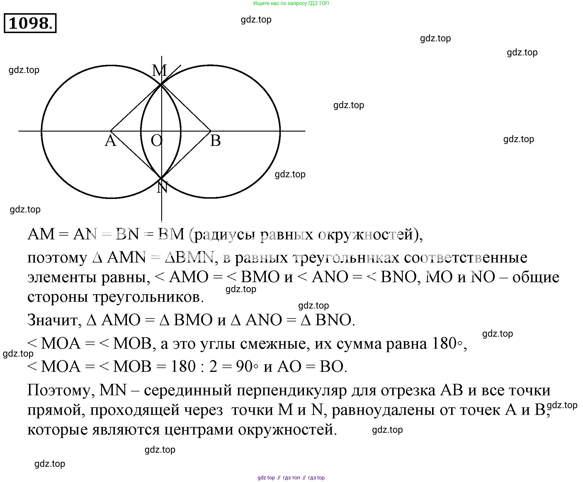 ГДЗ Математика, 6 класс Учебник, авторы: Никольский Сергей Михайлович, Потапов Михаил Константинович, Решетников Николай Николаевич, Шевкин Александр Владимирович, издательство Просвещение, Москва, 2023, страница 270, номер 6.162, Решение 3