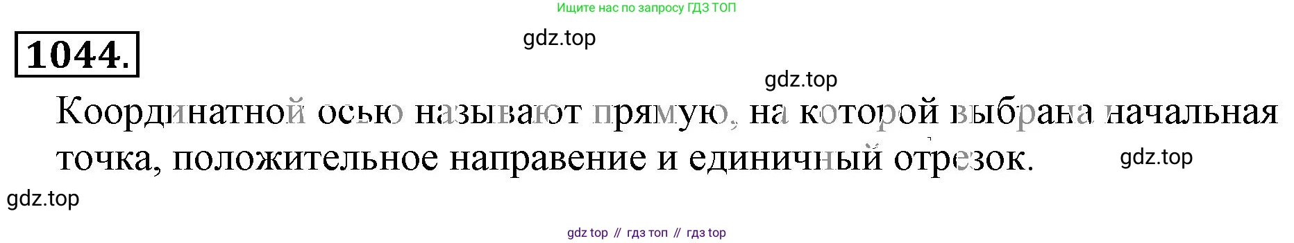 ГДЗ Математика, 6 класс Учебник, авторы: Никольский Сергей Михайлович, Потапов Михаил Константинович, Решетников Николай Николаевич, Шевкин Александр Владимирович, издательство Просвещение, Москва, 2023, страница 245, номер 6.91, Решение 3
