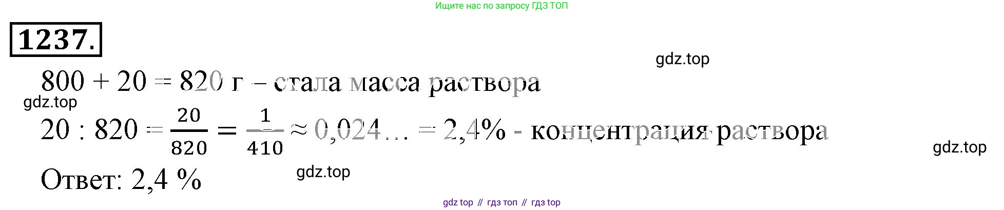 Математика, 6 класс Учебник, авторы: Никольский Сергей Михайлович, Потапов Михаил Константинович, Решетников Николай Николаевич, Шевкин Александр Владимирович, издательство Просвещение, Москва, 2023, страница 286, номер 128, Решение 3