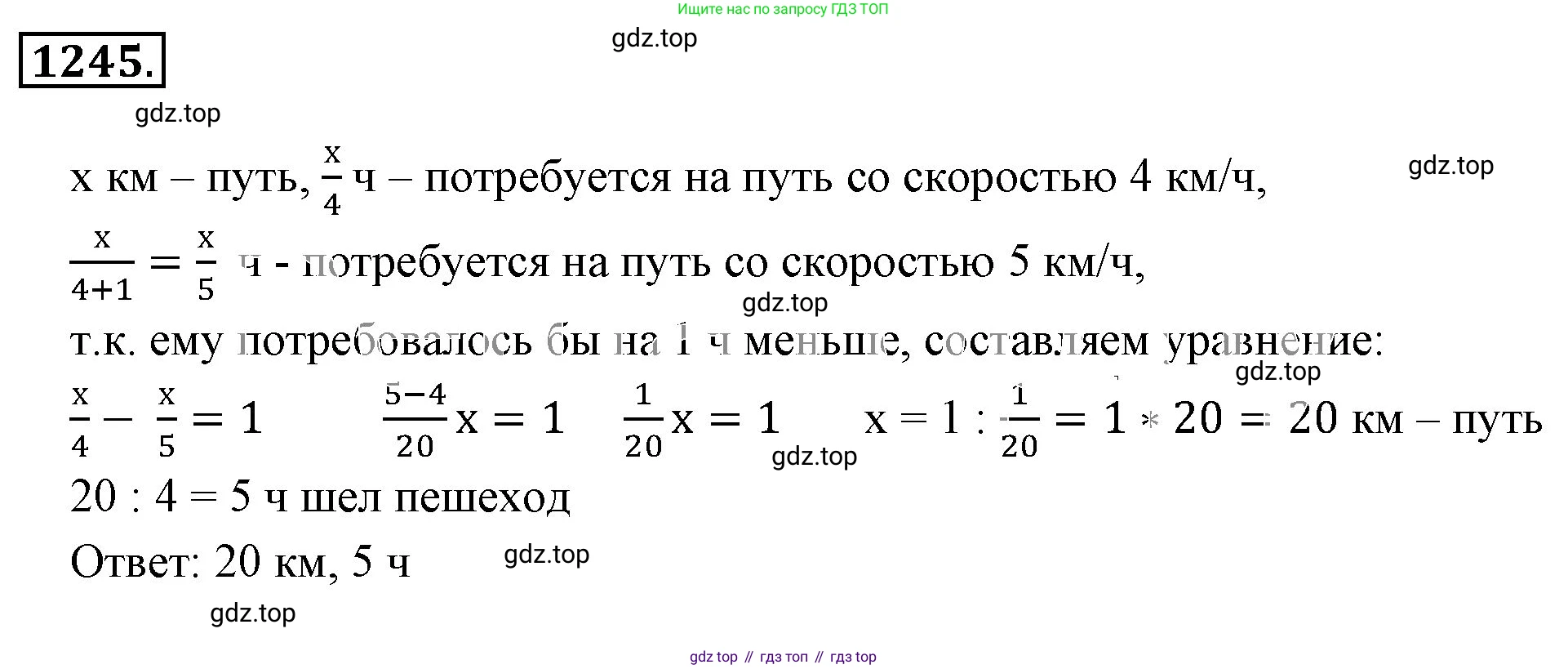ГДЗ Математика, 6 класс Учебник, авторы: Никольский Сергей Михайлович, Потапов Михаил Константинович, Решетников Николай Николаевич, Шевкин Александр Владимирович, издательство Просвещение, Москва, 2023, страница 287, номер 136, Решение 3