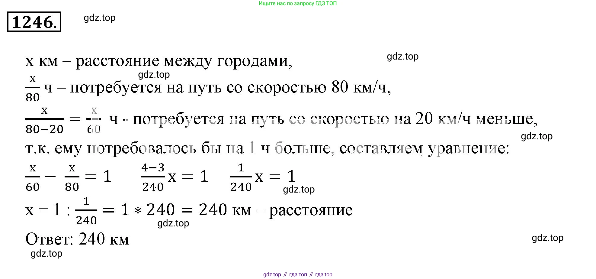 ГДЗ Математика, 6 класс Учебник, авторы: Никольский Сергей Михайлович, Потапов Михаил Константинович, Решетников Николай Николаевич, Шевкин Александр Владимирович, издательство Просвещение, Москва, 2023, страница 287, номер 137, Решение 3